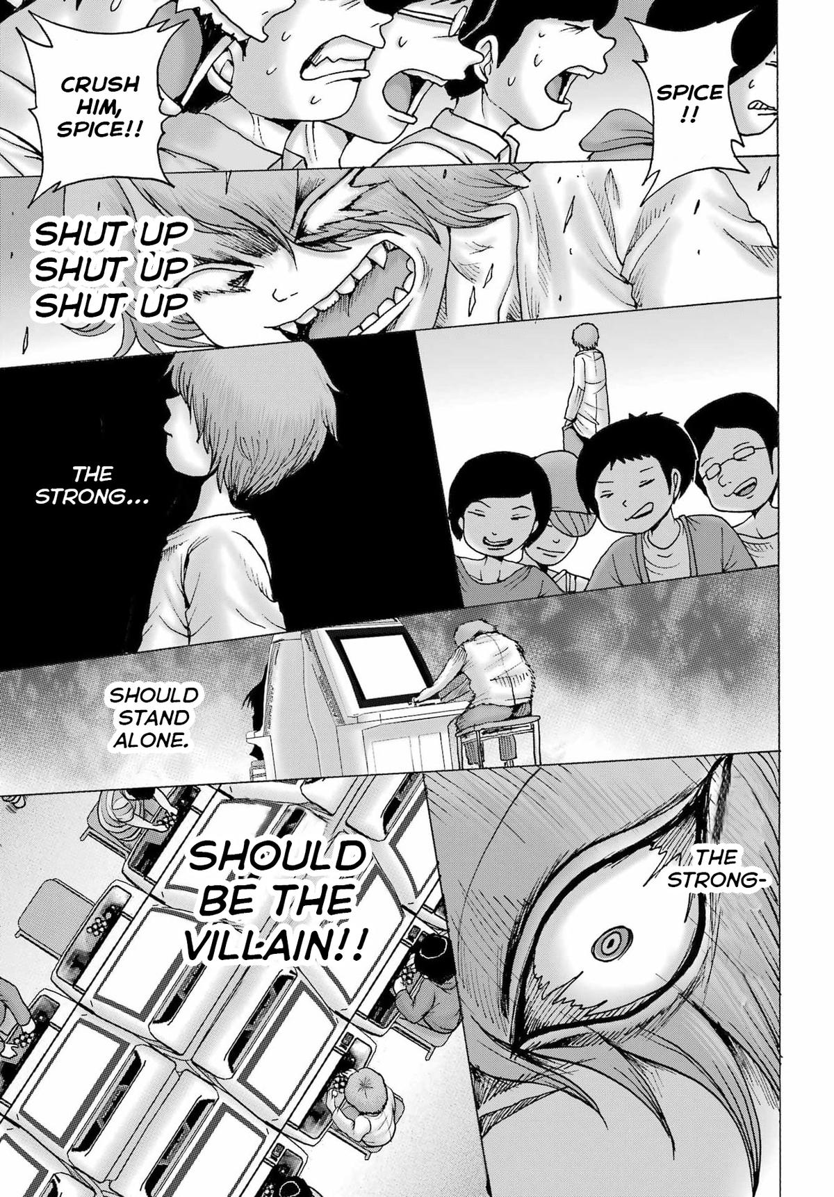 High Score Girl DASH credit 63 9