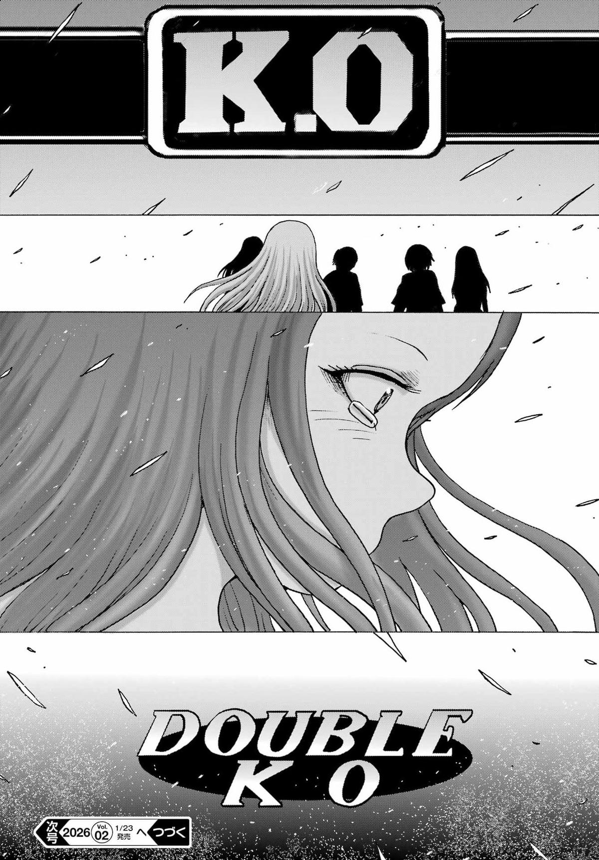 High Score Girl DASH credit 63 24