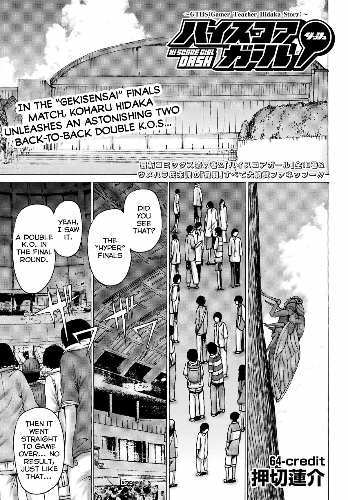 High Score Girl DASH credit 64 1
