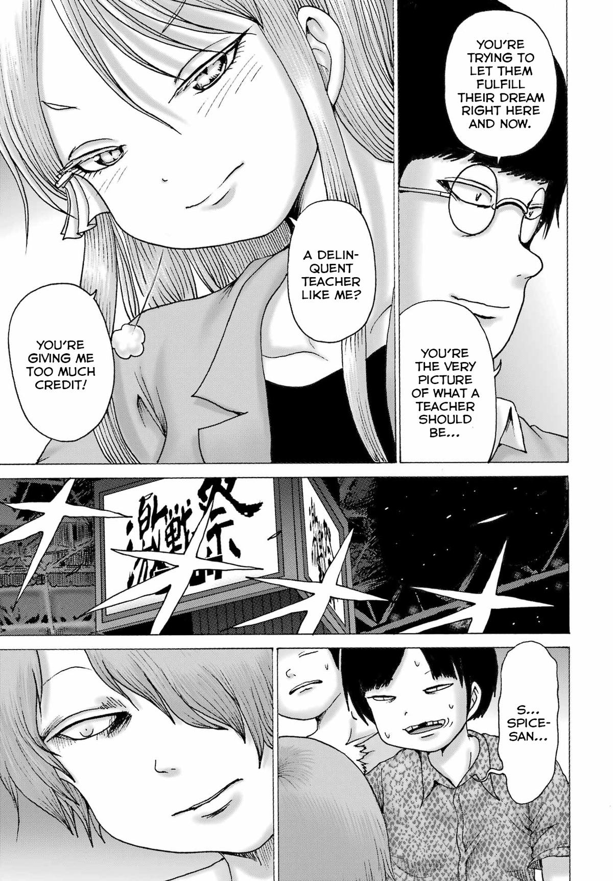 High Score Girl DASH credit 64 5