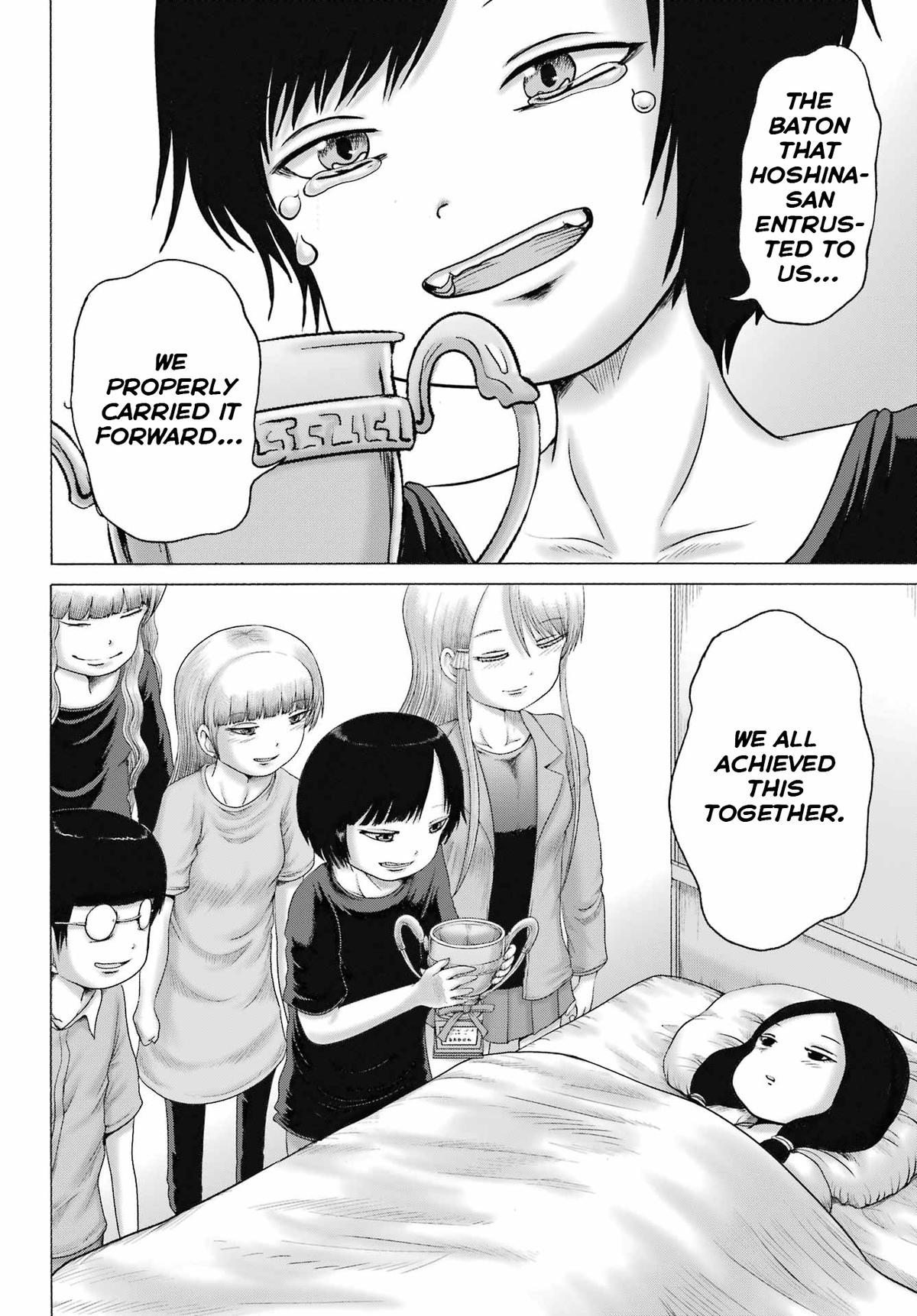 High Score Girl DASH credit 64 22