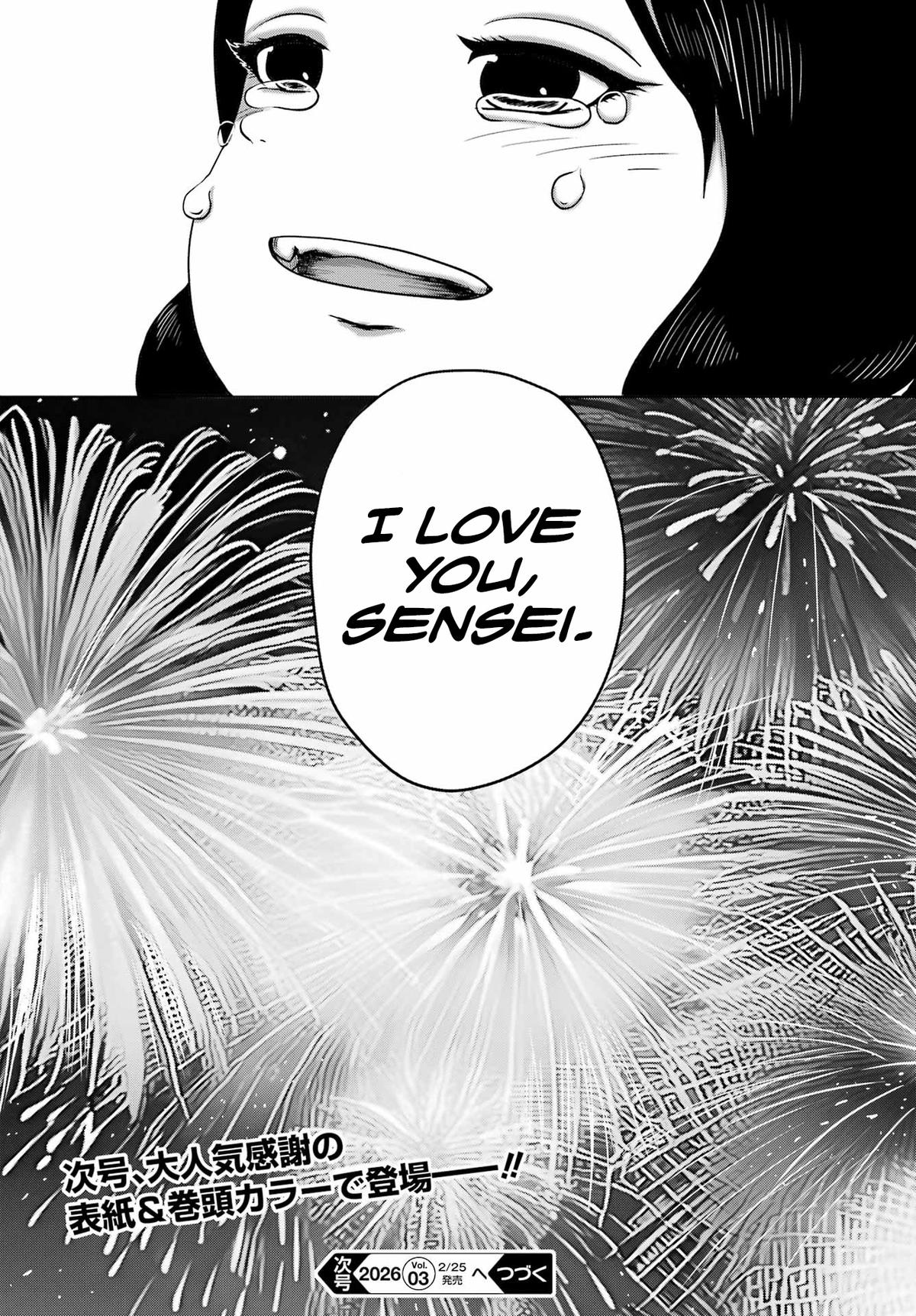 High Score Girl DASH credit 64 26