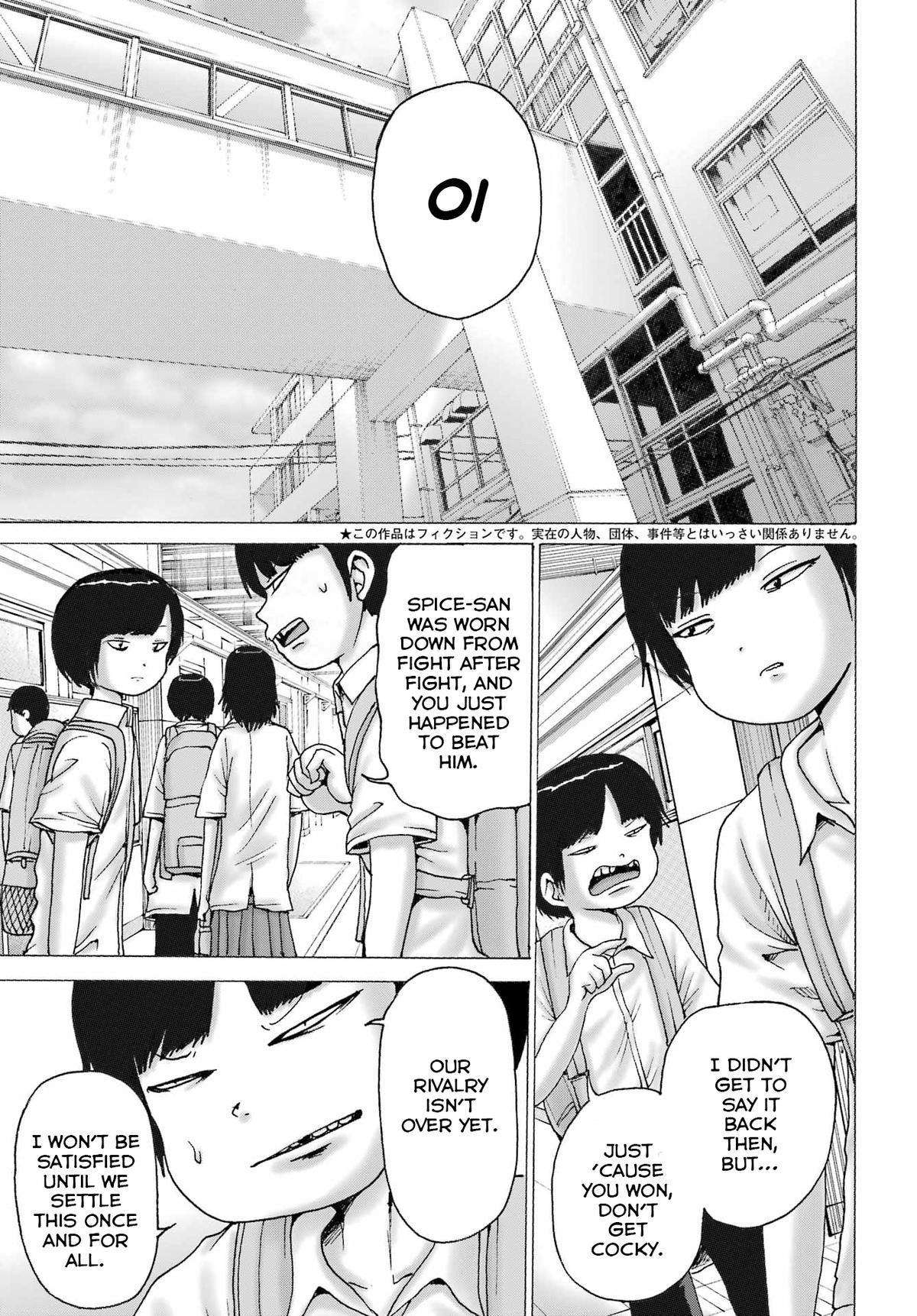 High Score Girl DASH credit 65 6