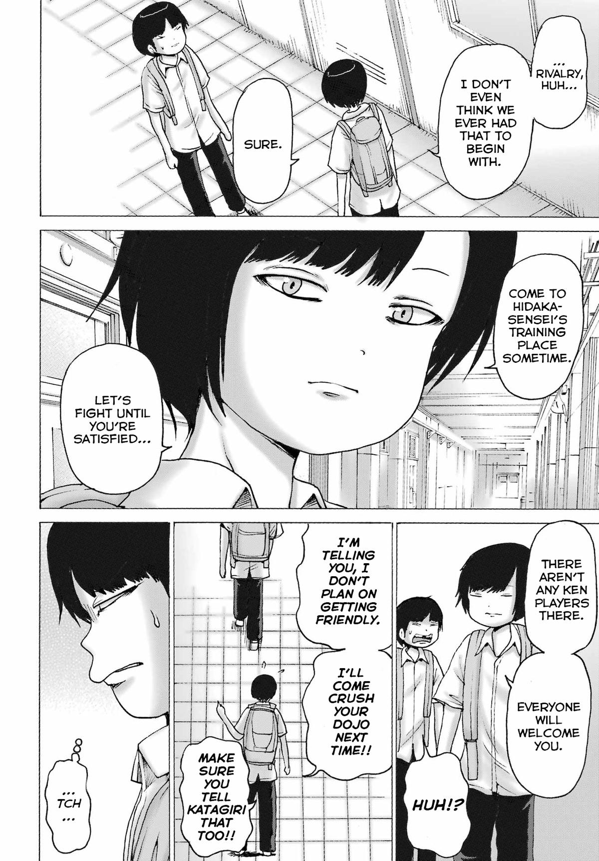 High Score Girl DASH credit 65 7