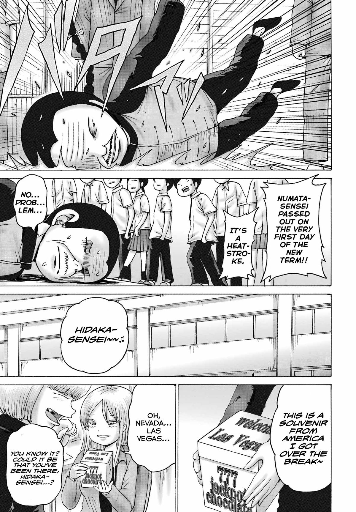 High Score Girl DASH credit 65 8