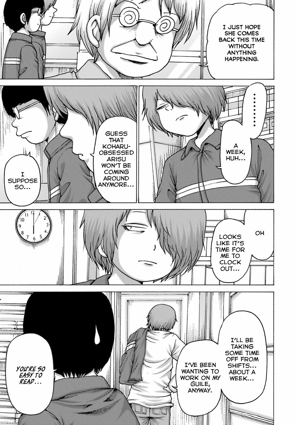 High Score Girl DASH credit 66 3