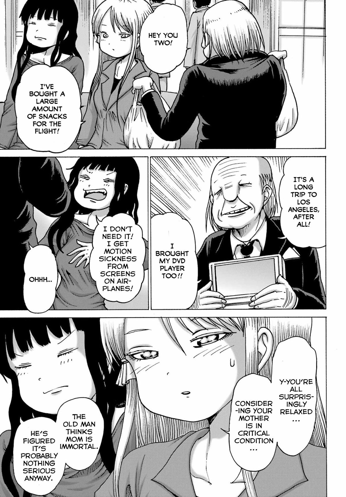 High Score Girl DASH credit 66 5