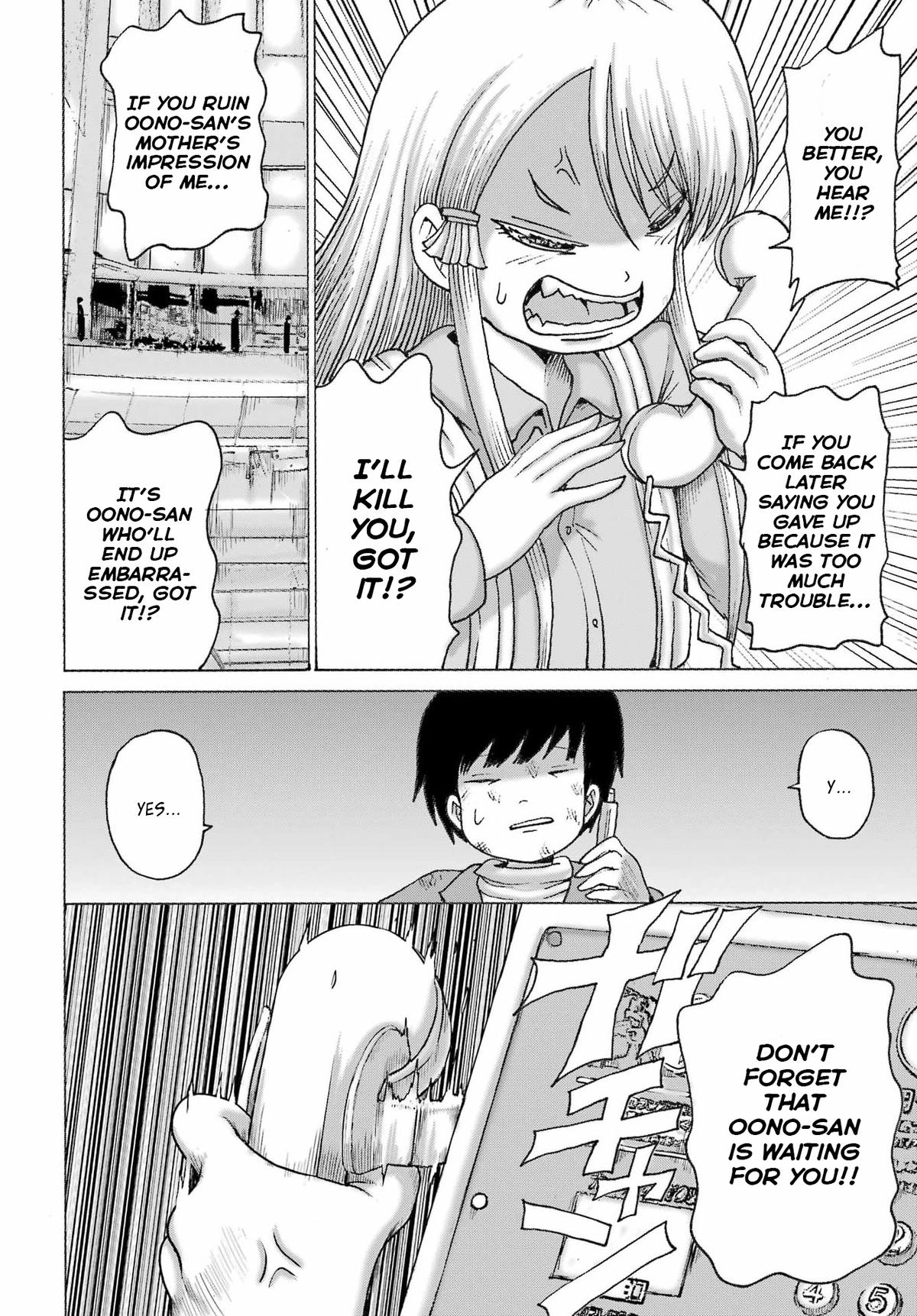 High Score Girl DASH credit 66 19