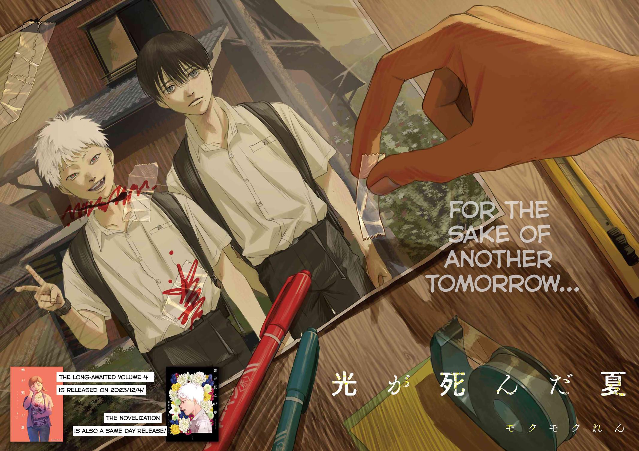 The Summer Hikaru Died Chapter 22