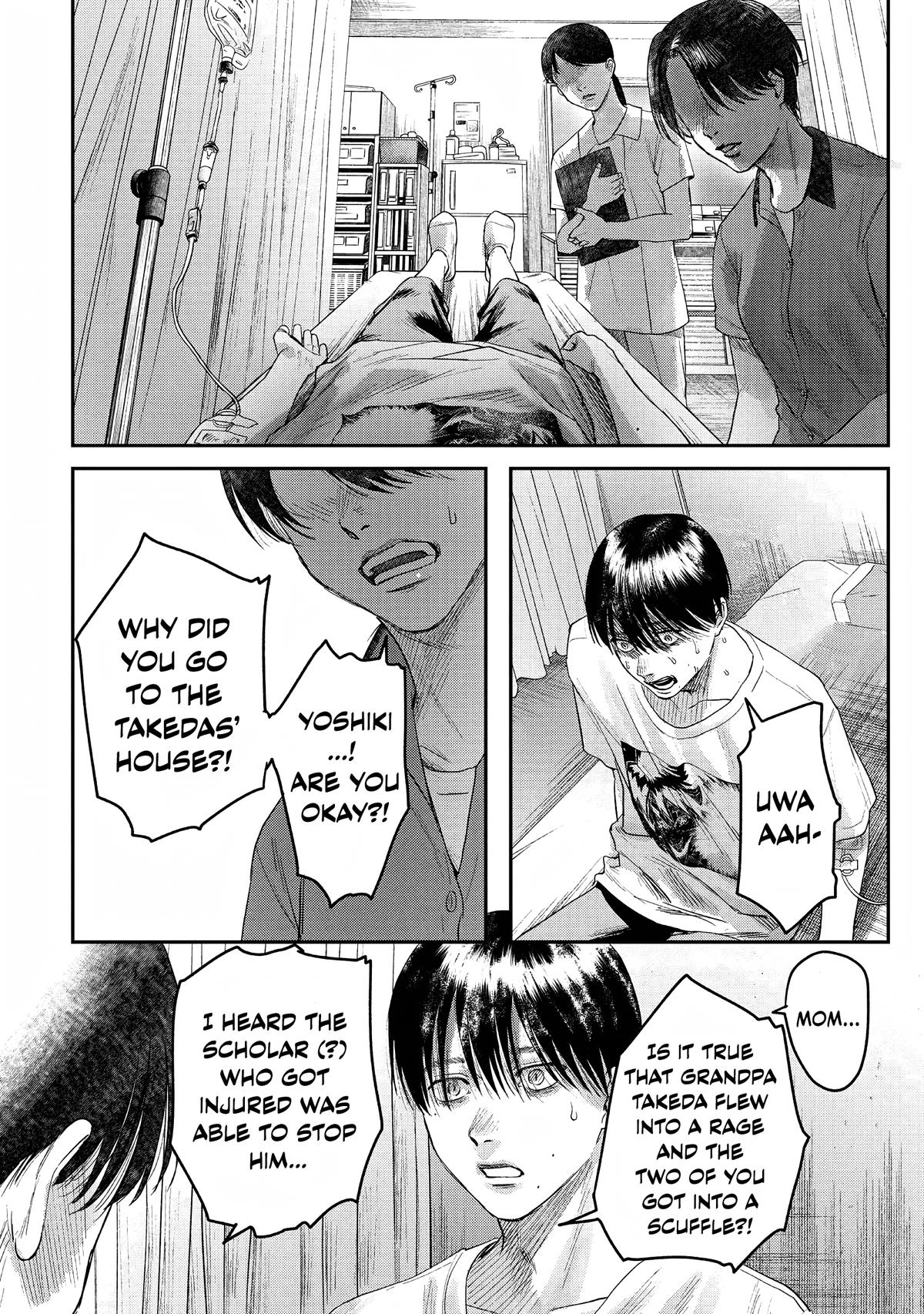 The Summer Hikaru Died Chapter 22