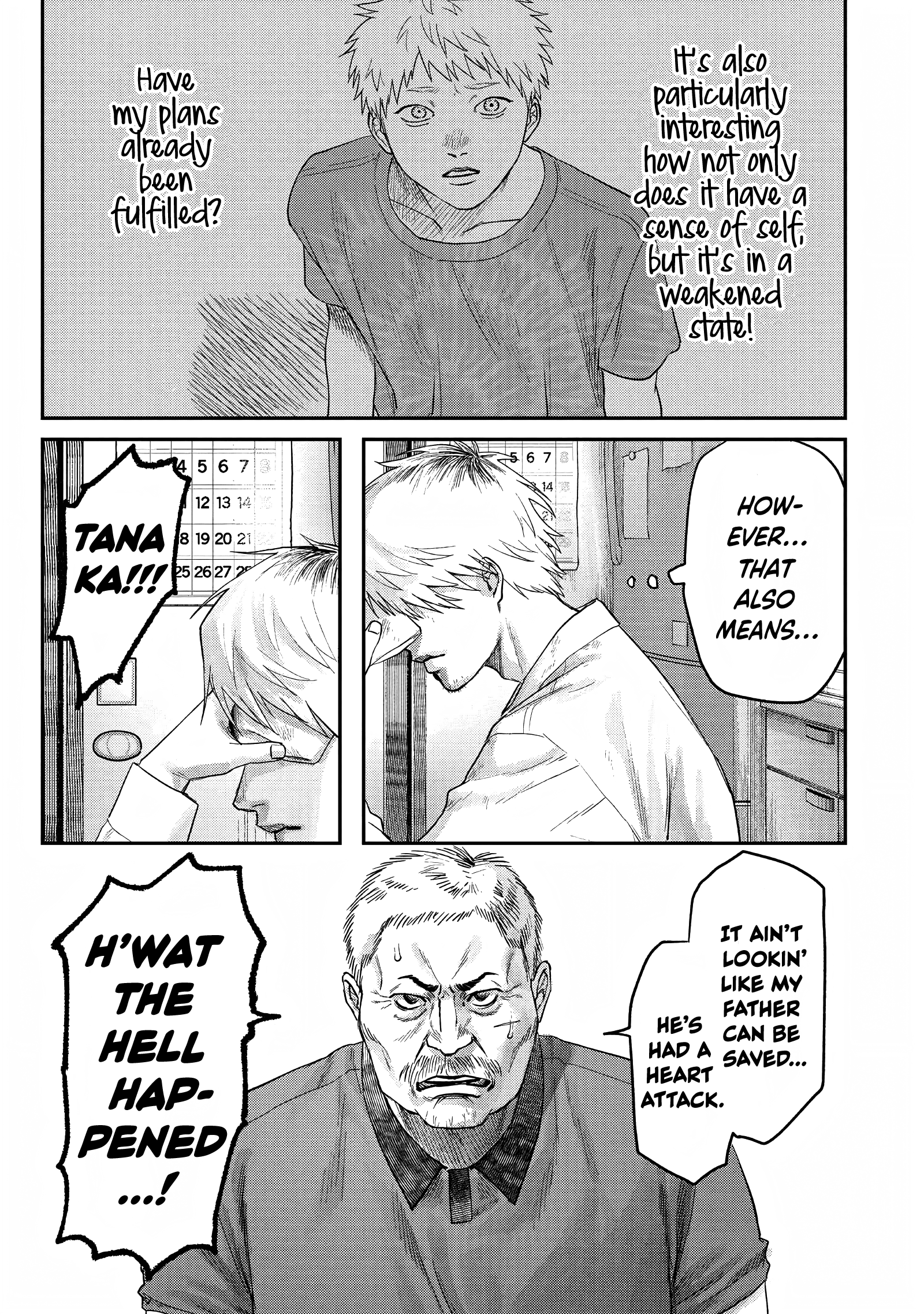 The Summer Hikaru Died Chapter 22