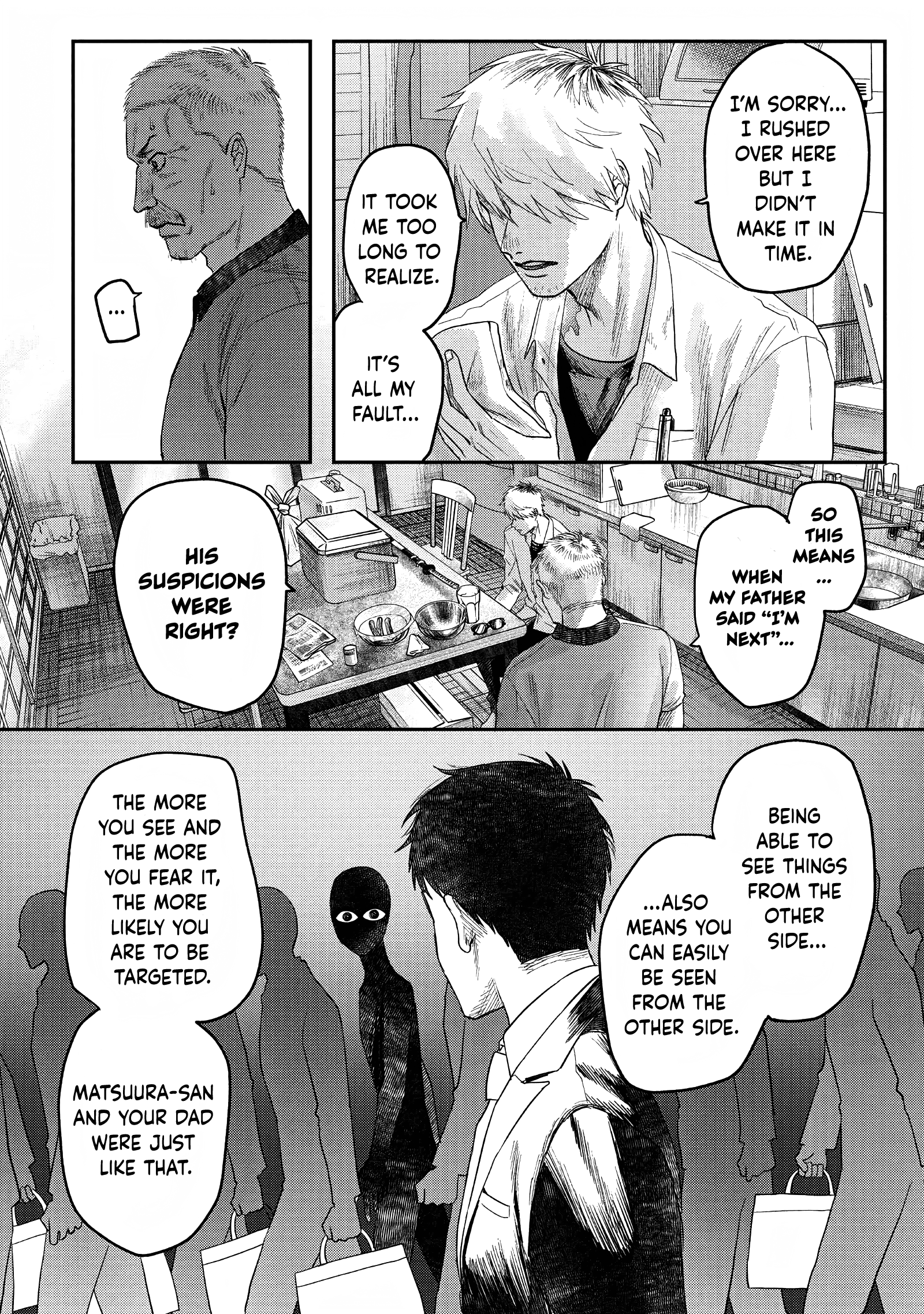 The Summer Hikaru Died Chapter 22