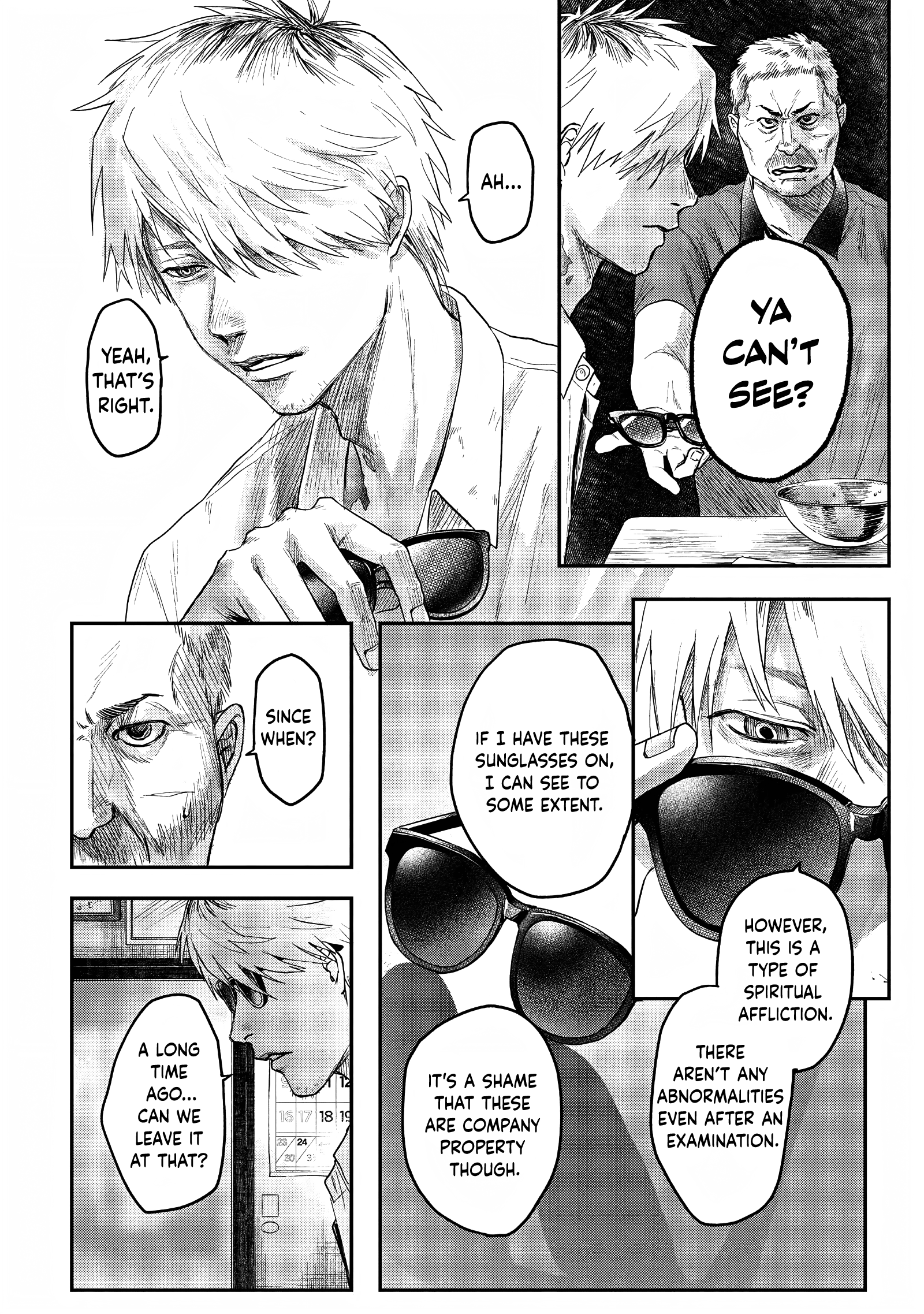 The Summer Hikaru Died Chapter 22