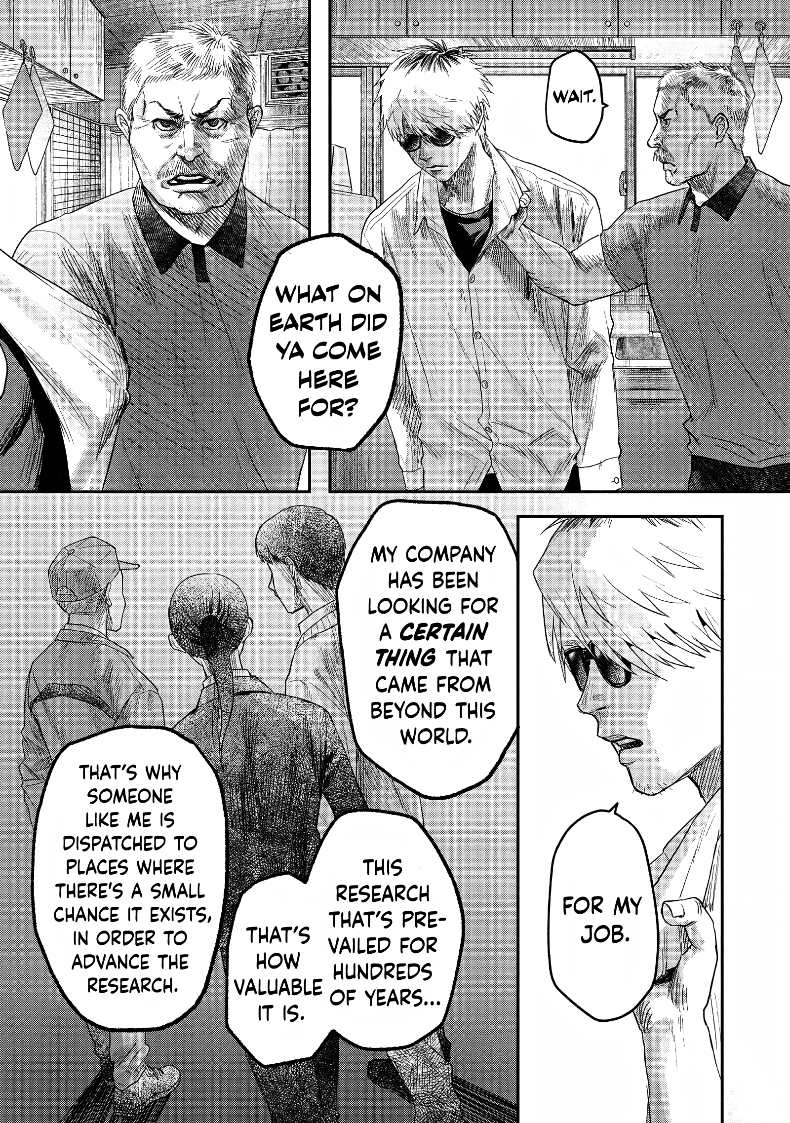 The Summer Hikaru Died Chapter 22