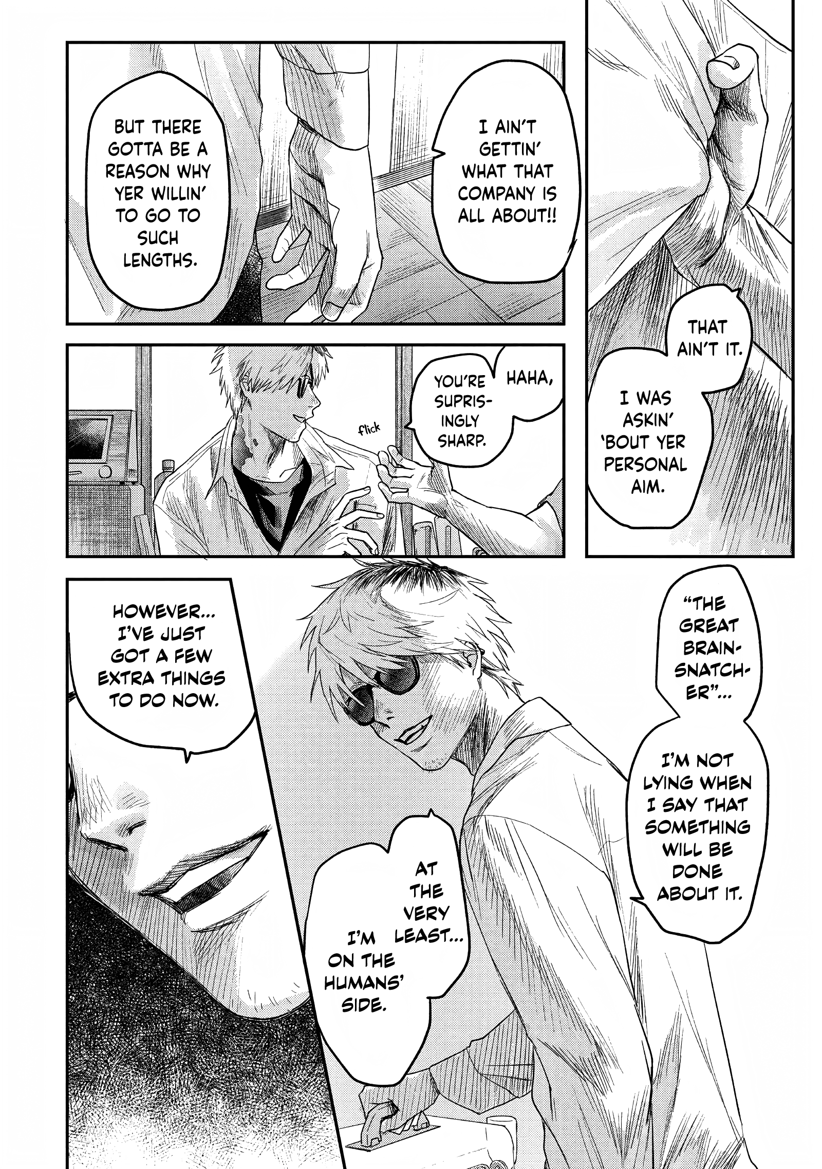 The Summer Hikaru Died Chapter 22