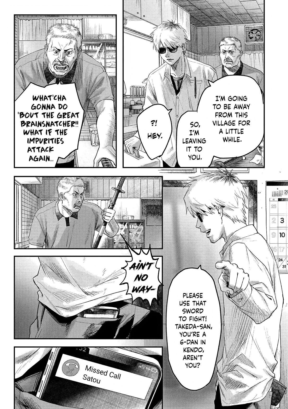 The Summer Hikaru Died Chapter 22