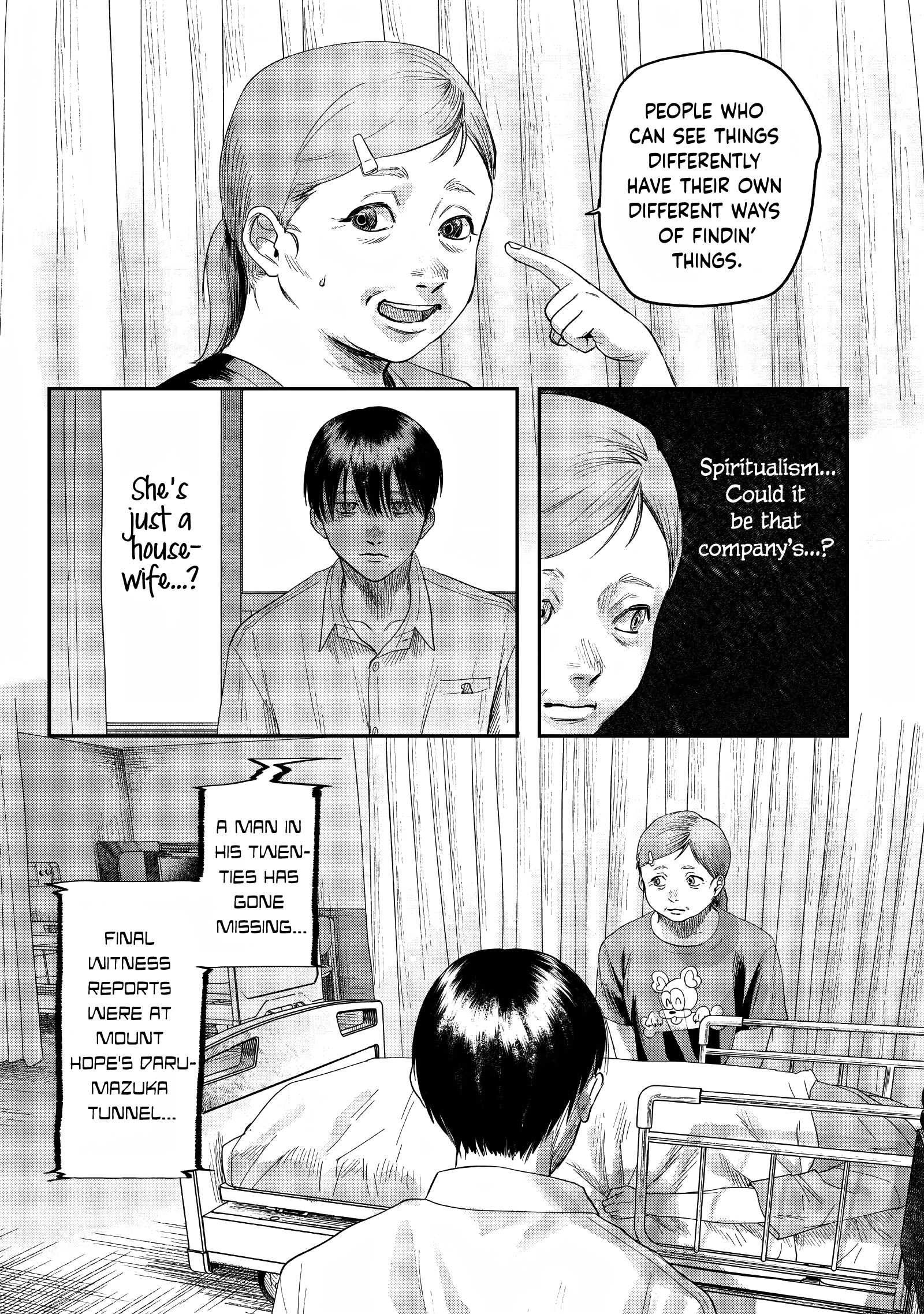 The Summer Hikaru Died Chapter 22