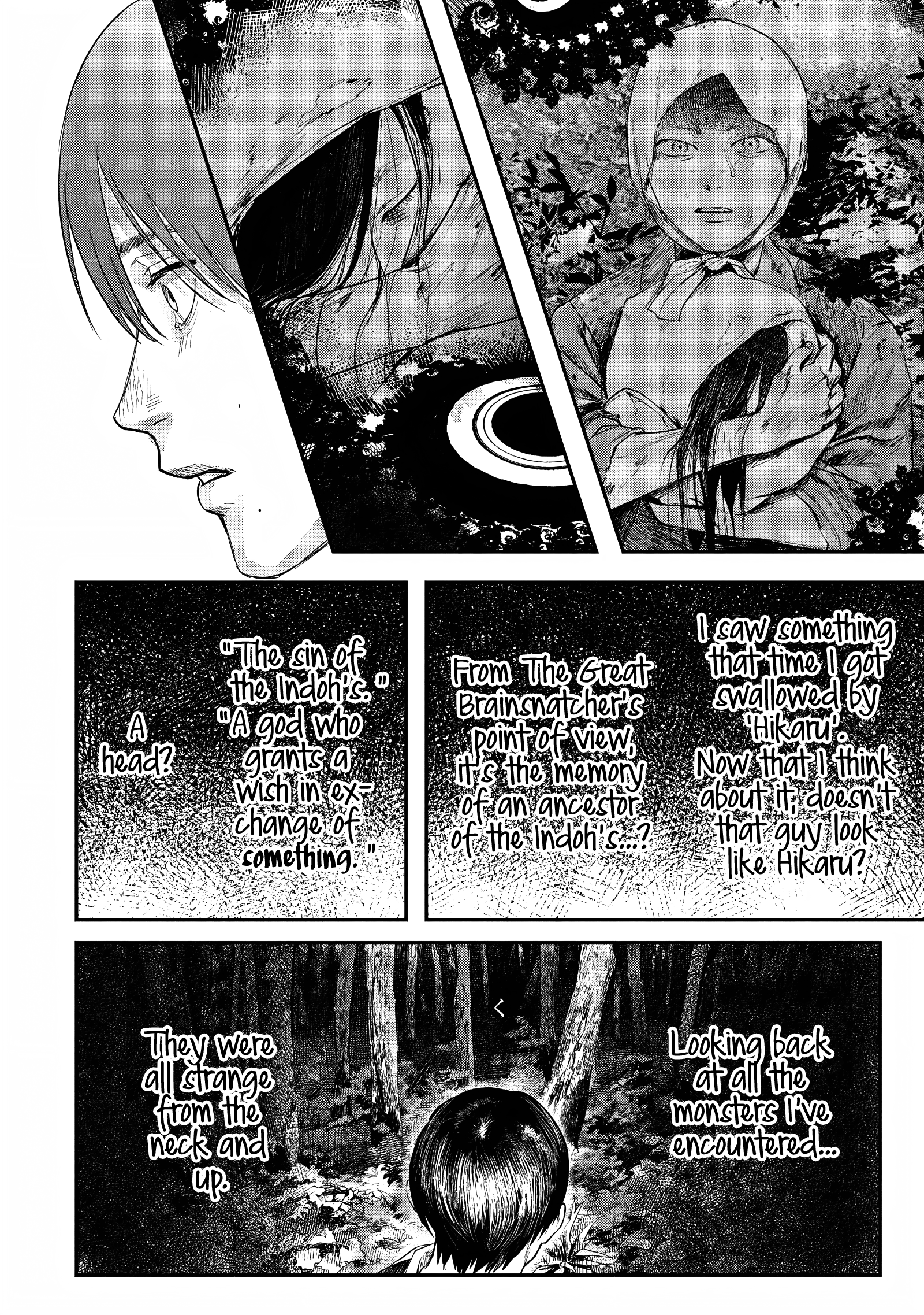 The Summer Hikaru Died Chapter 22