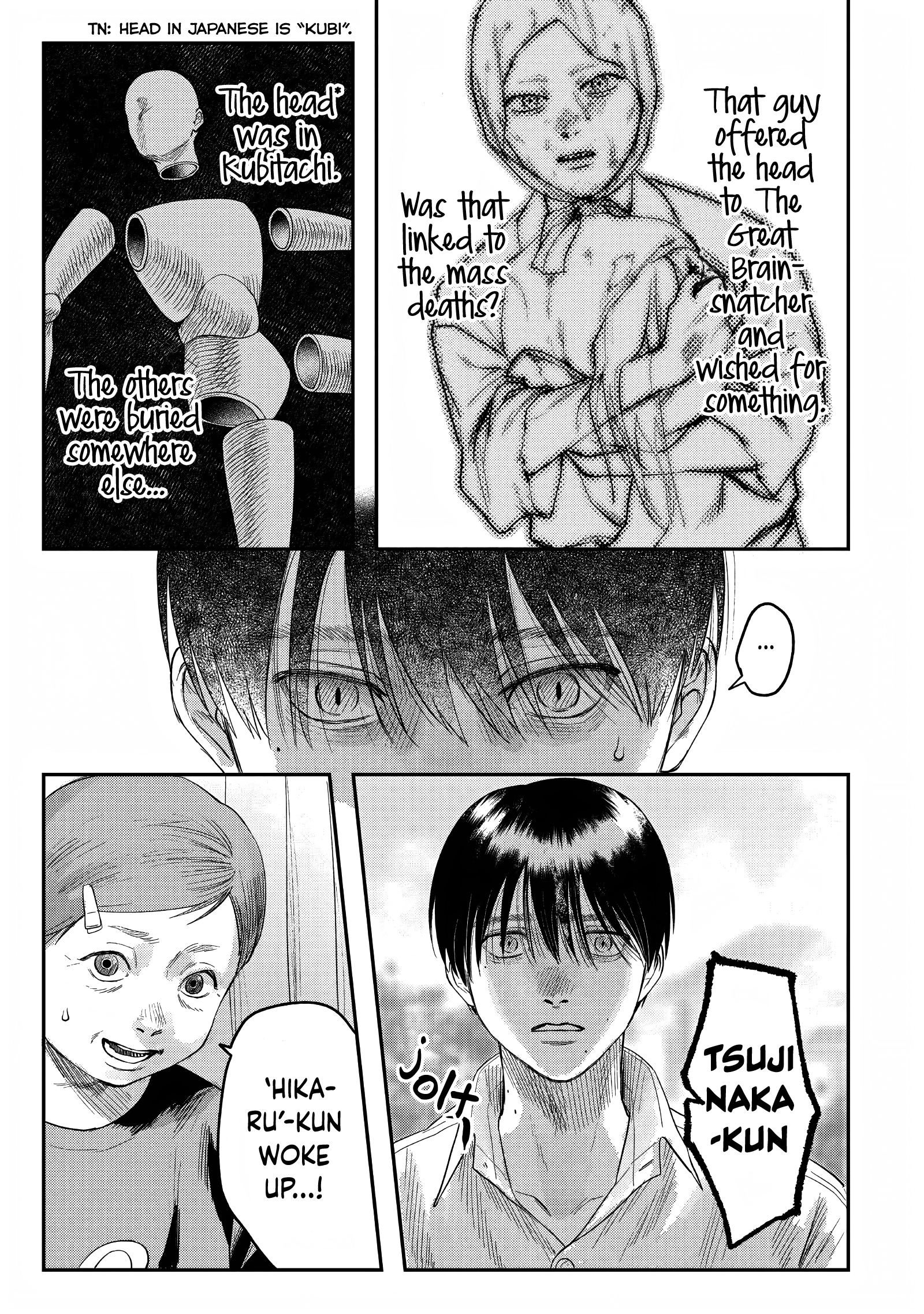 The Summer Hikaru Died Chapter 22