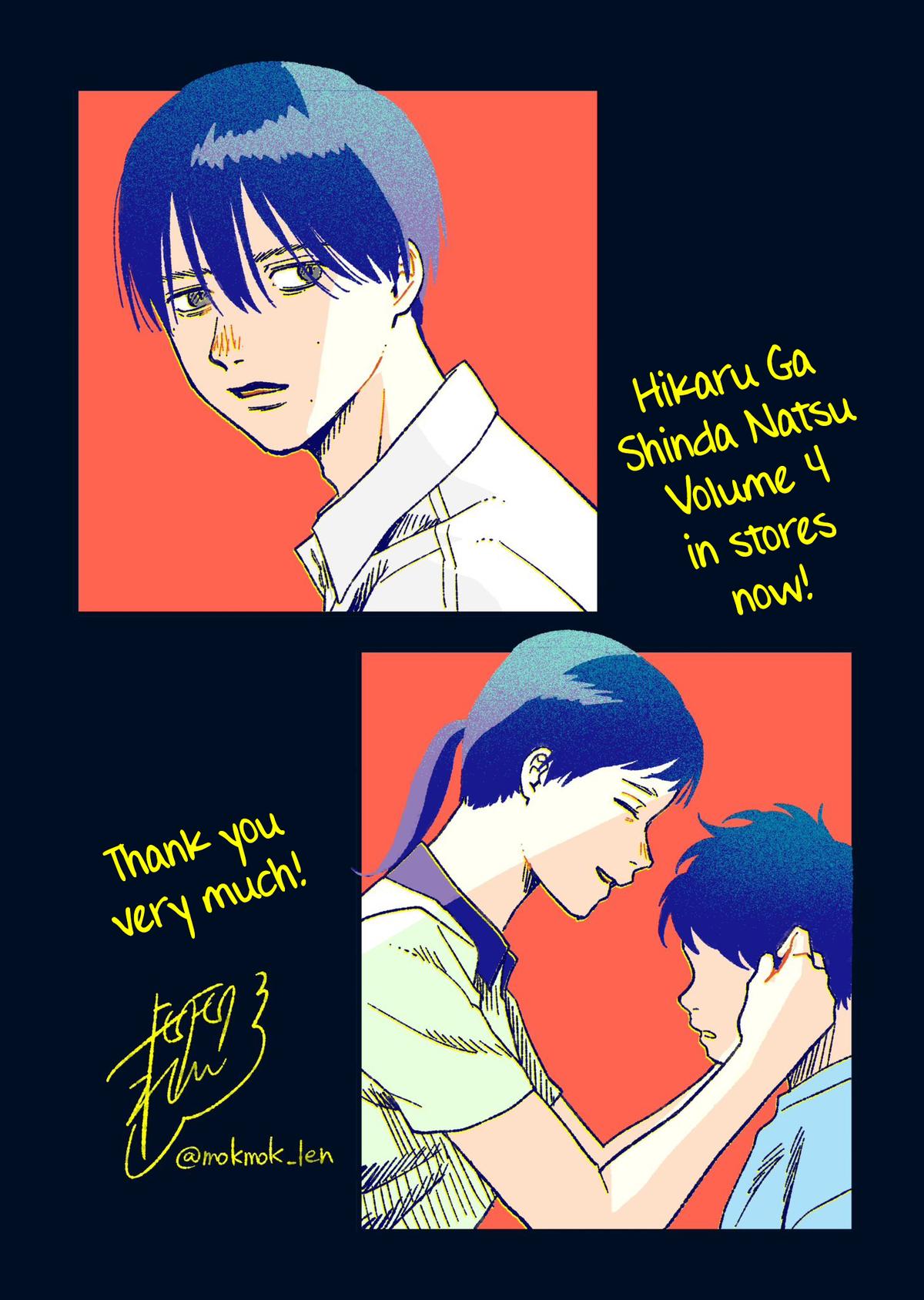 The Summer Hikaru Died Chapter 22