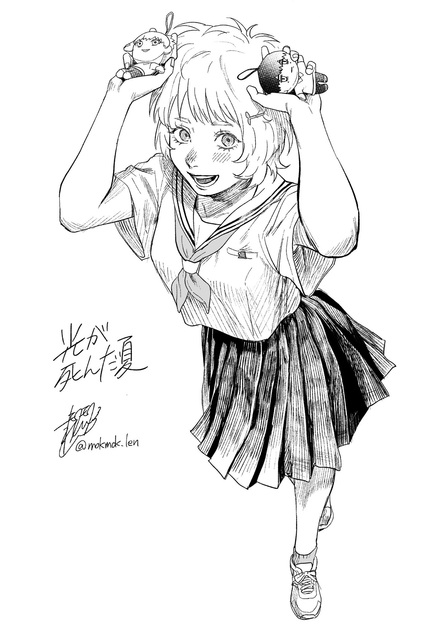 The Summer Hikaru Died Chapter 22