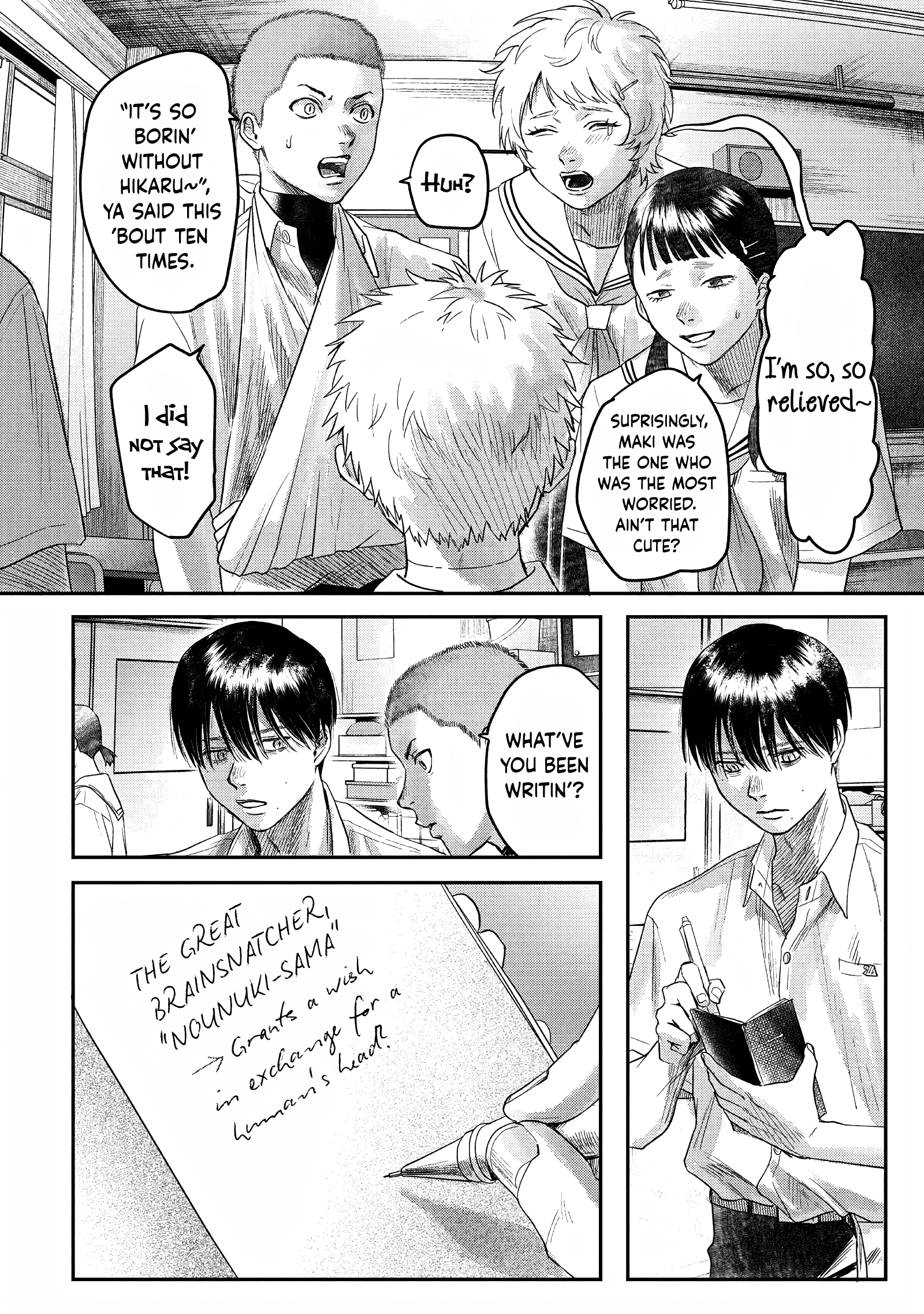 The Summer Hikaru Died Chapter 23