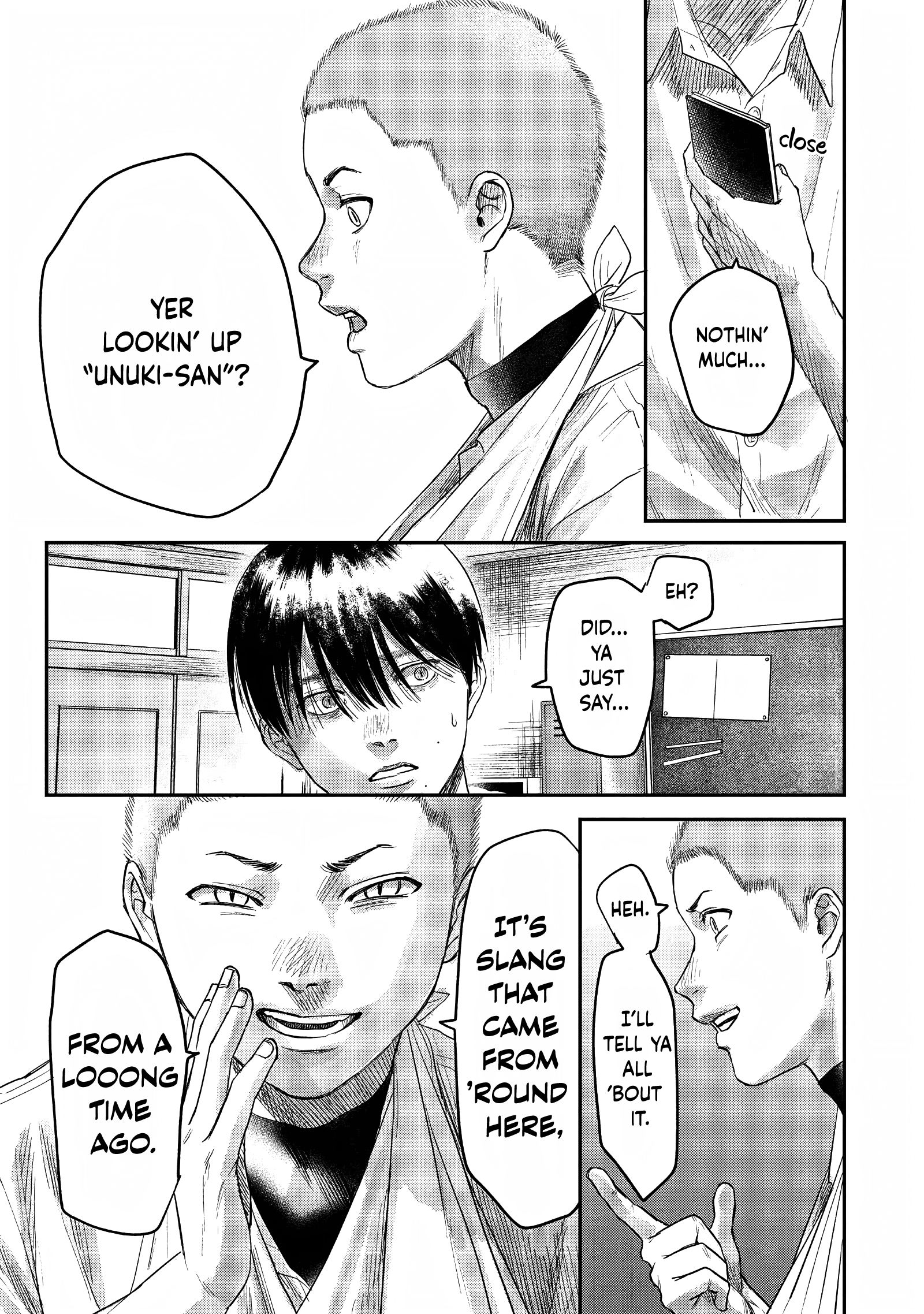 The Summer Hikaru Died Chapter 23