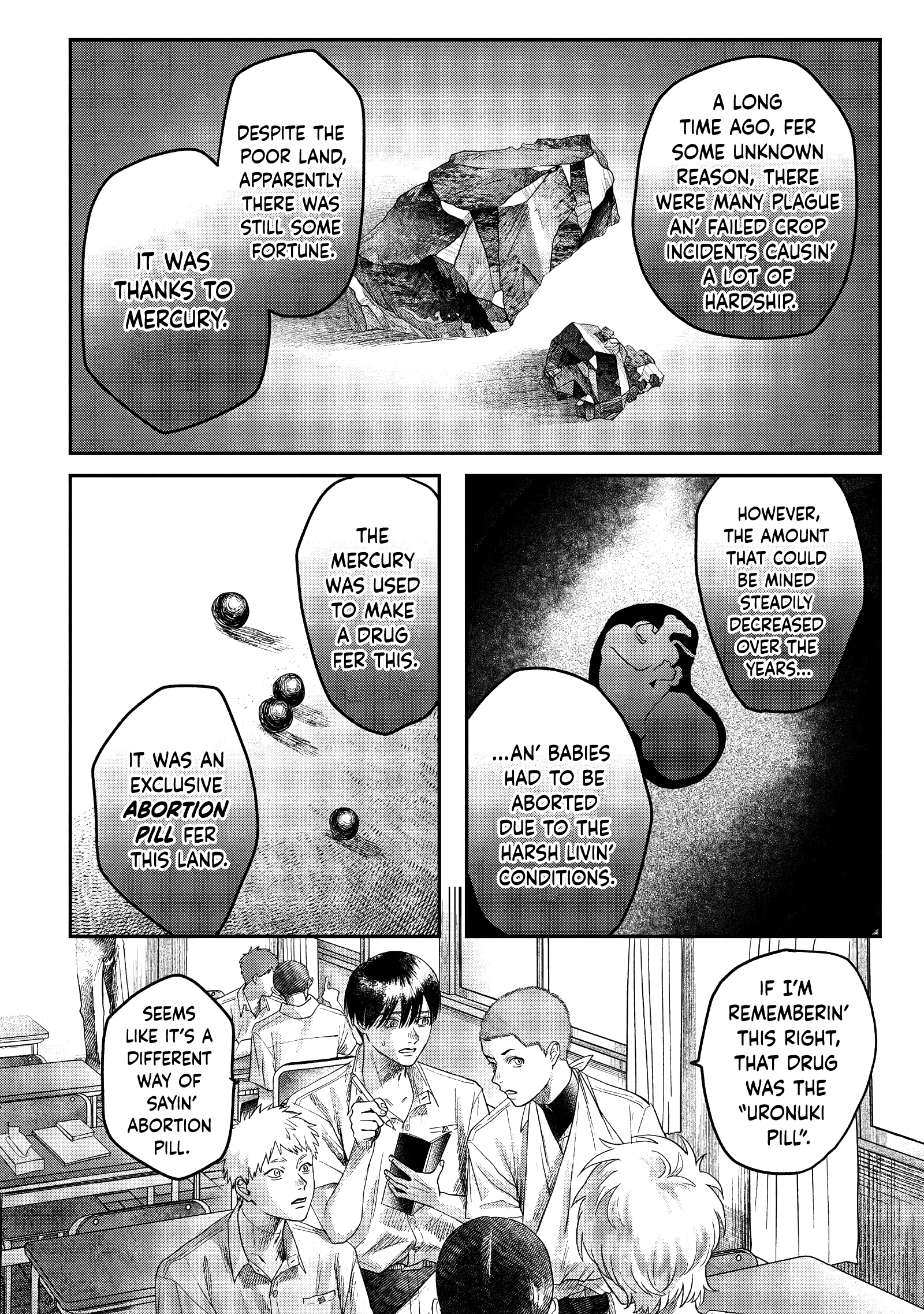 The Summer Hikaru Died Chapter 23