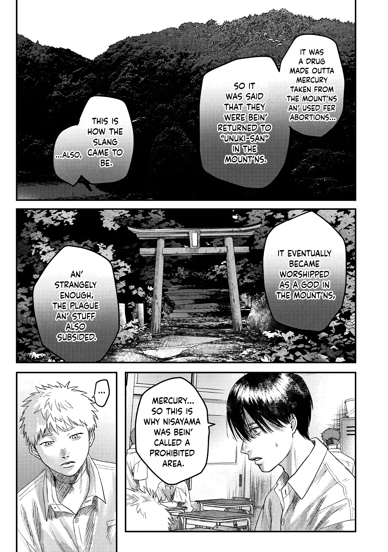 The Summer Hikaru Died Chapter 23