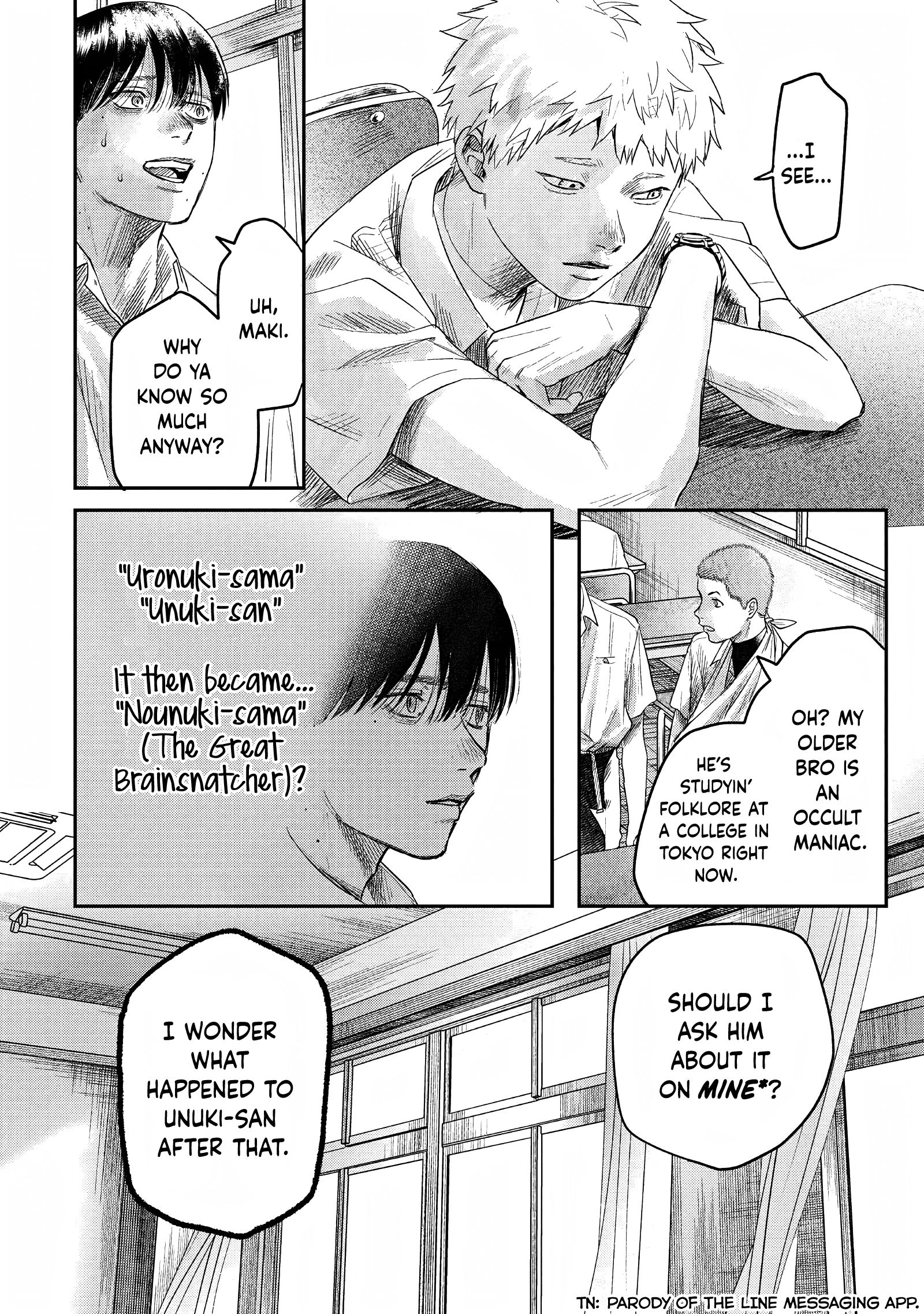 The Summer Hikaru Died Chapter 23