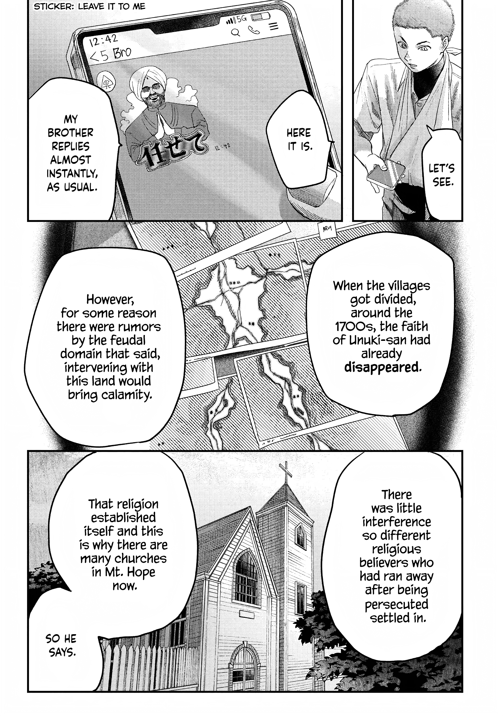 The Summer Hikaru Died Chapter 23