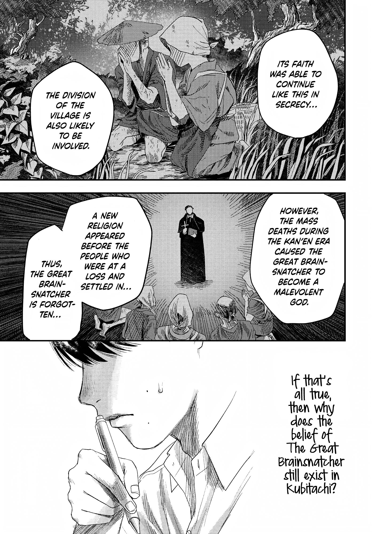 The Summer Hikaru Died Chapter 23