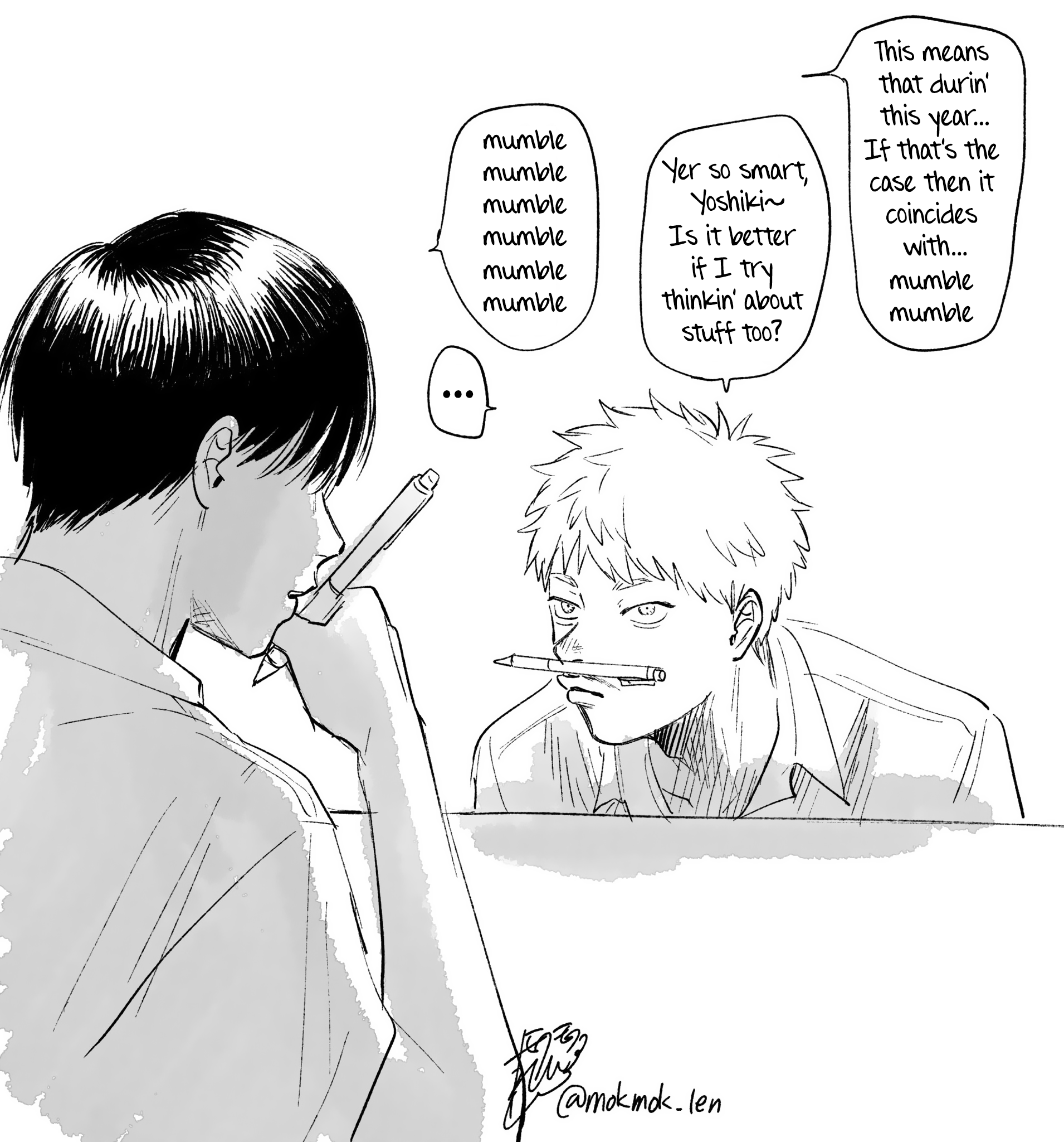 The Summer Hikaru Died Chapter 23