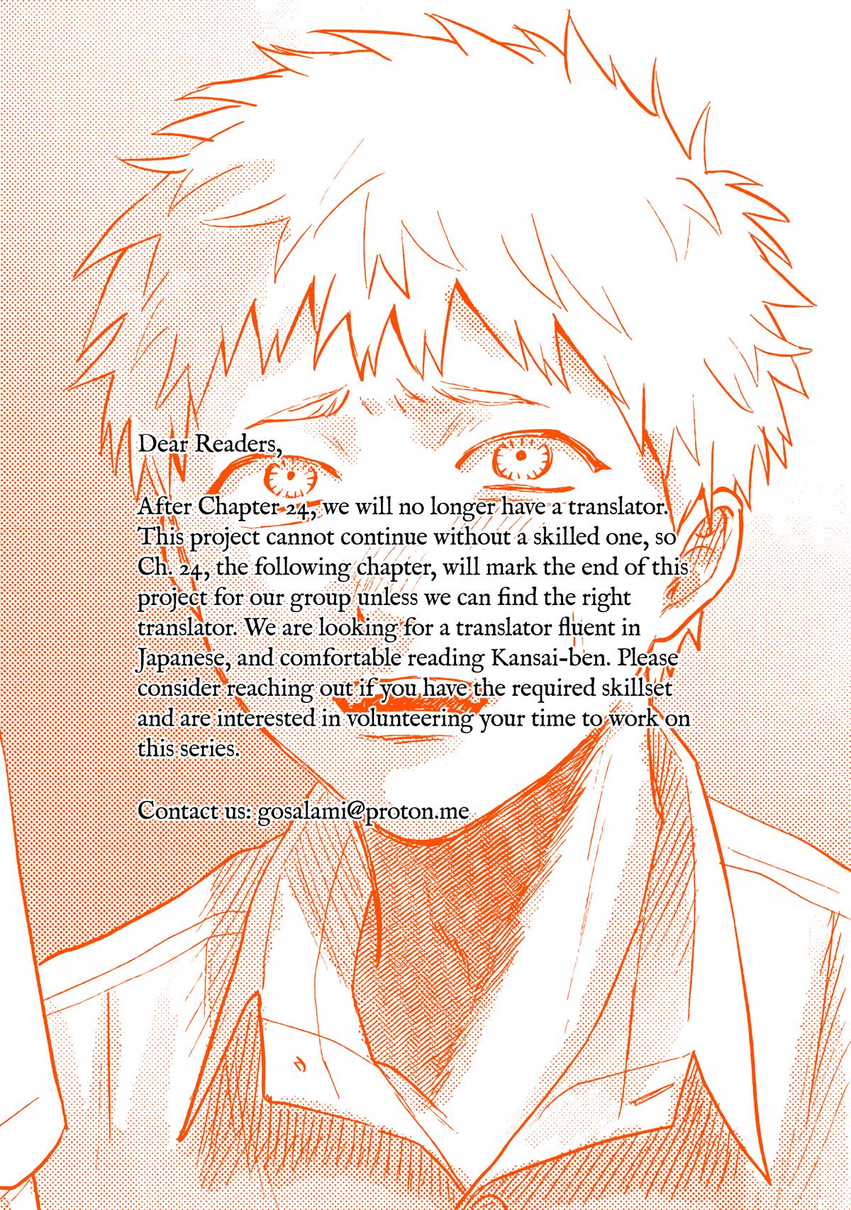 The Summer Hikaru Died Chapter 23