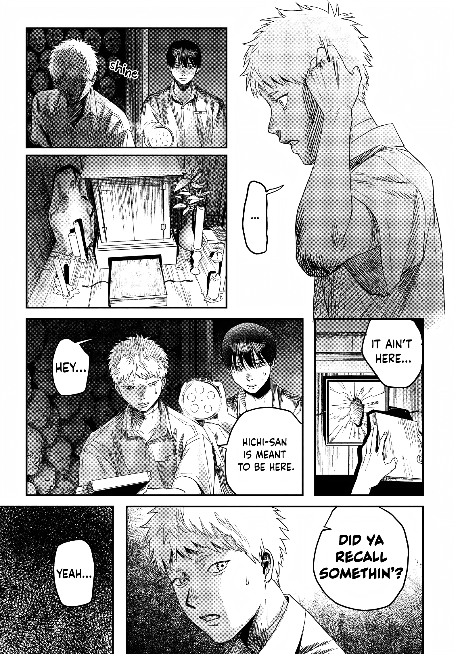 The Summer Hikaru Died Chapter 24