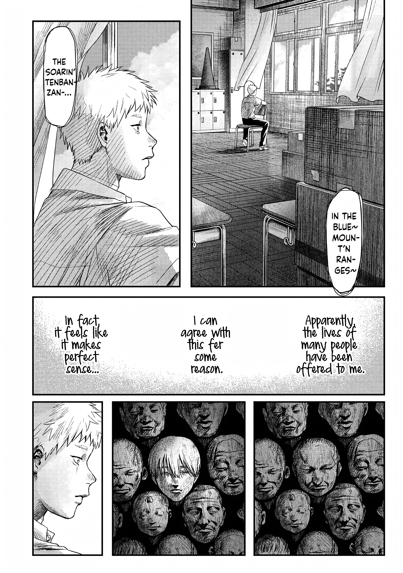 The Summer Hikaru Died Chapter 24