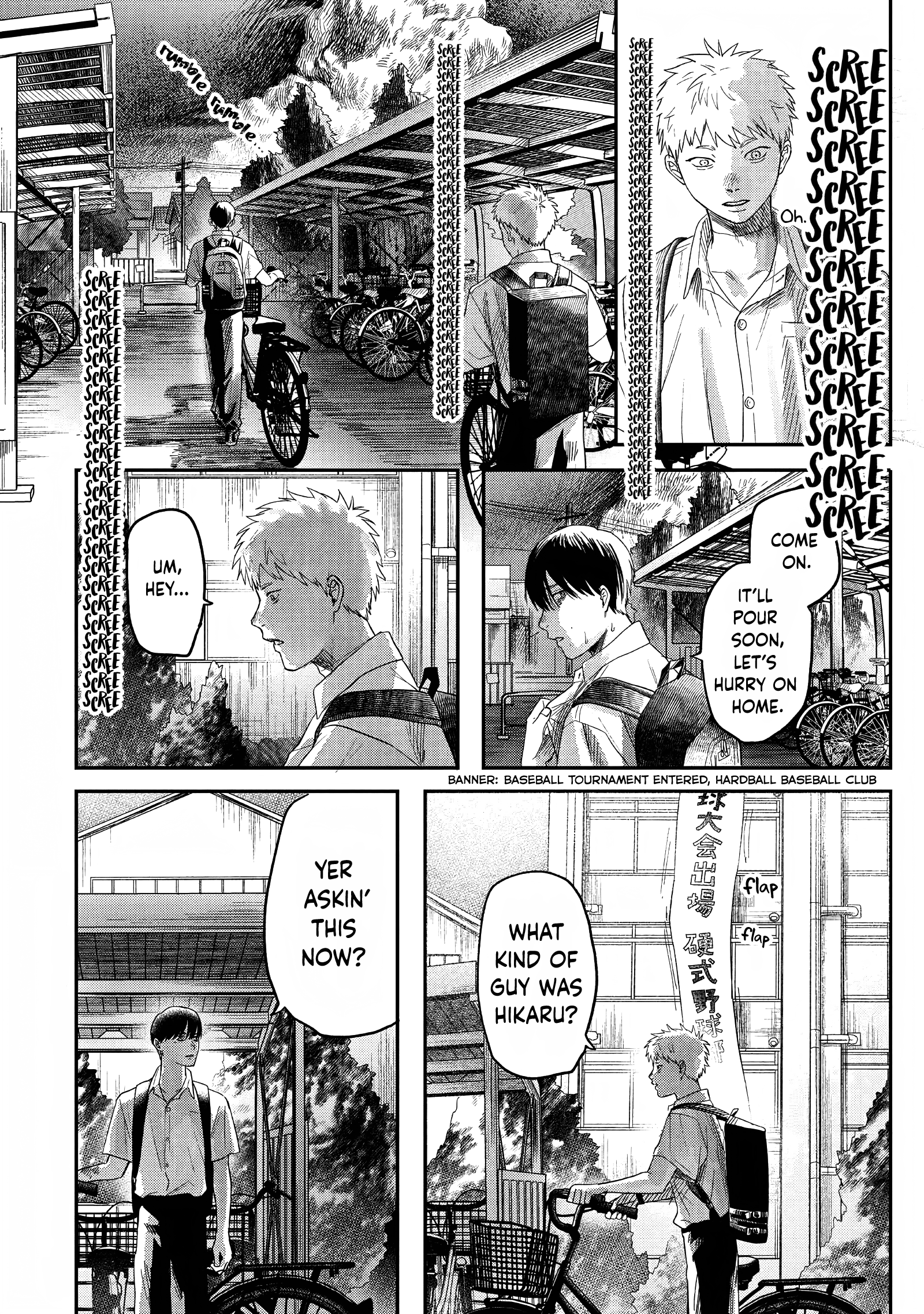 The Summer Hikaru Died Chapter 24