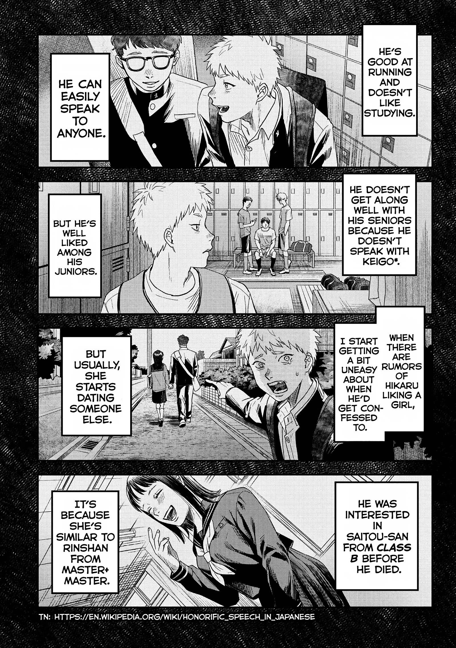 The Summer Hikaru Died Chapter 24