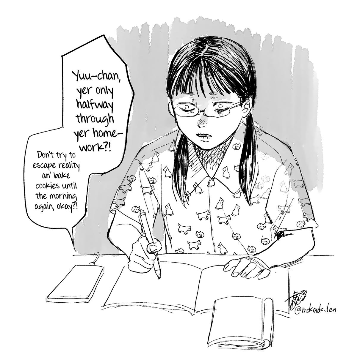 The Summer Hikaru Died Chapter 24