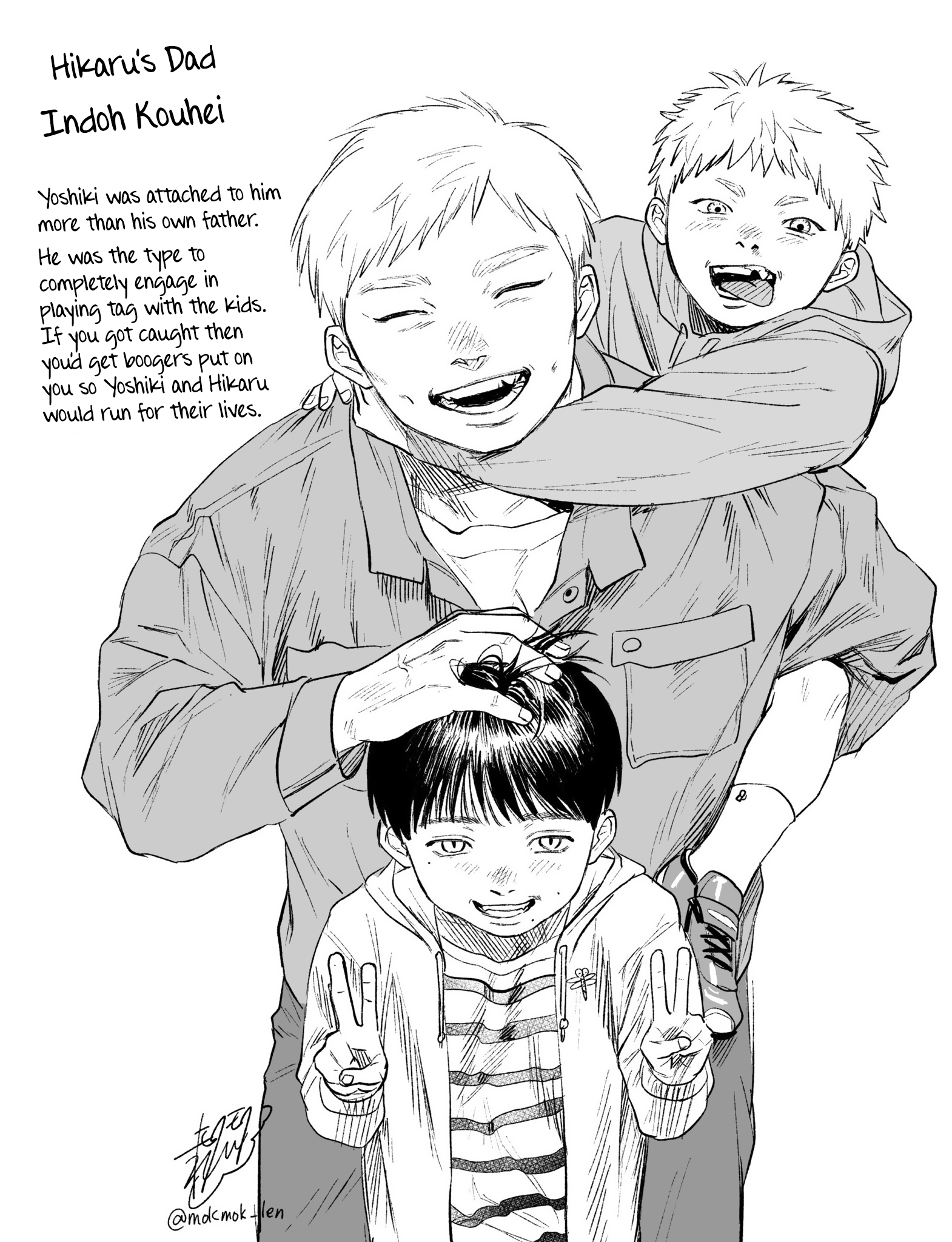 The Summer Hikaru Died Chapter 24