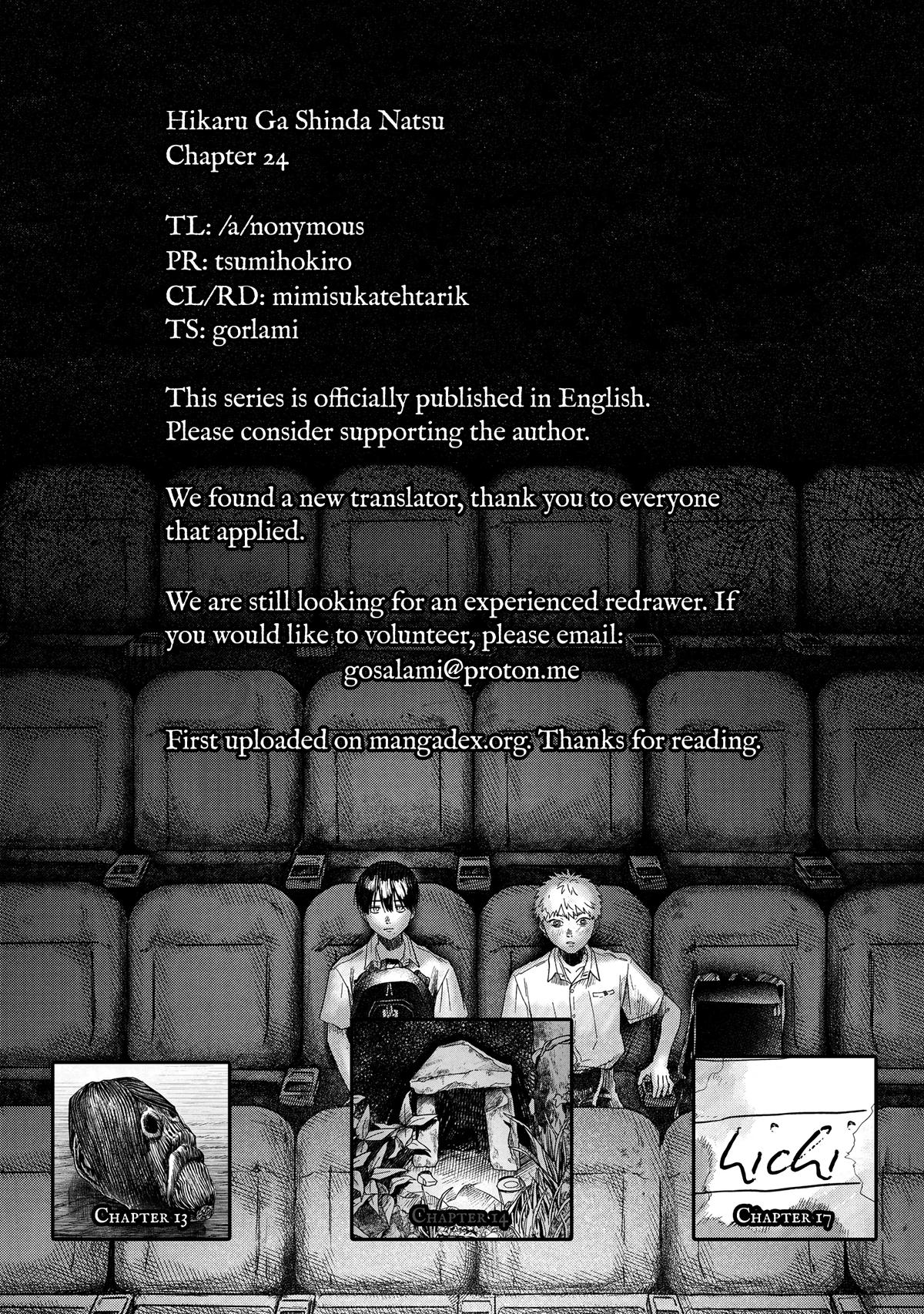 The Summer Hikaru Died Chapter 24