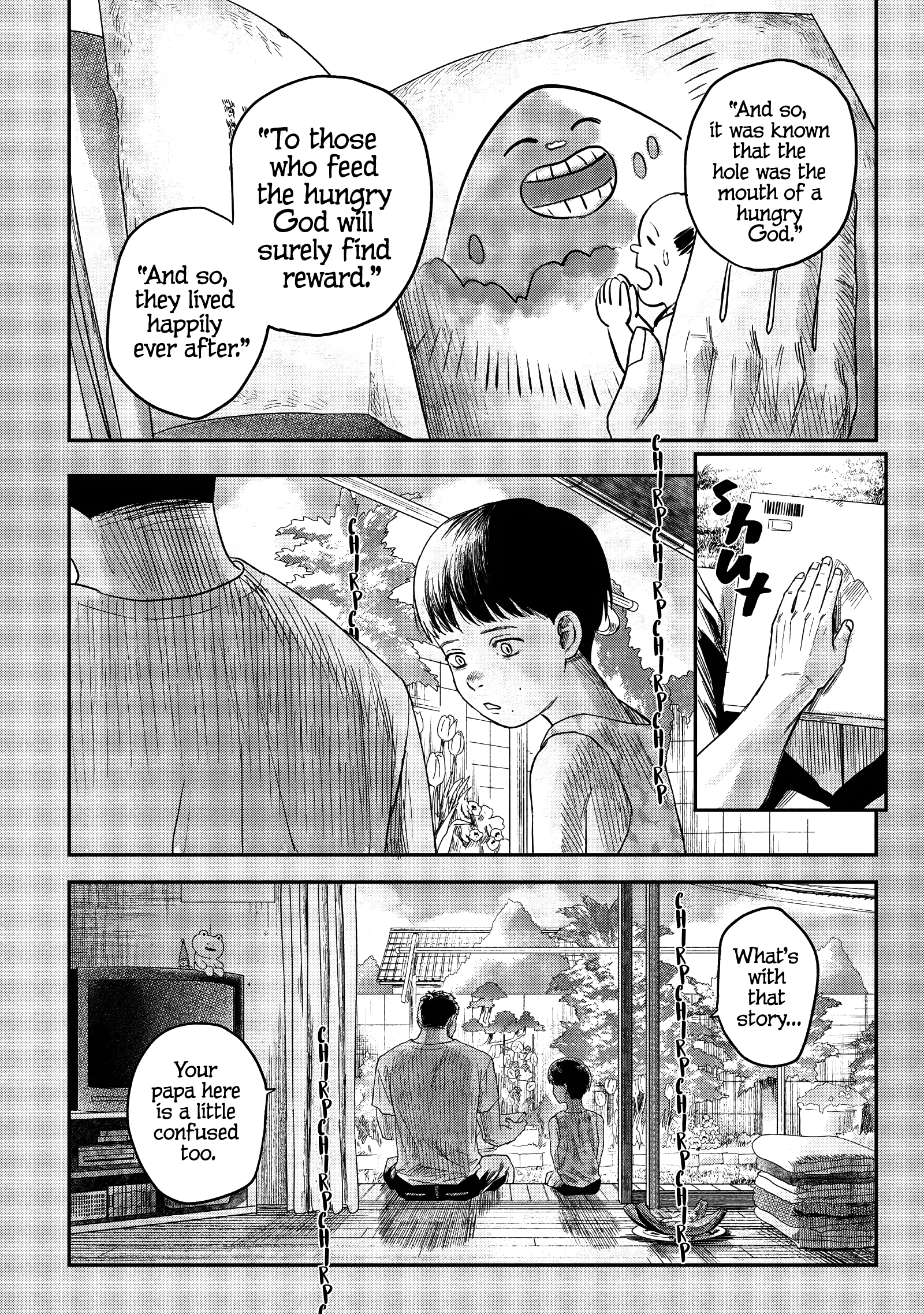 The Summer Hikaru Died Chapter 25