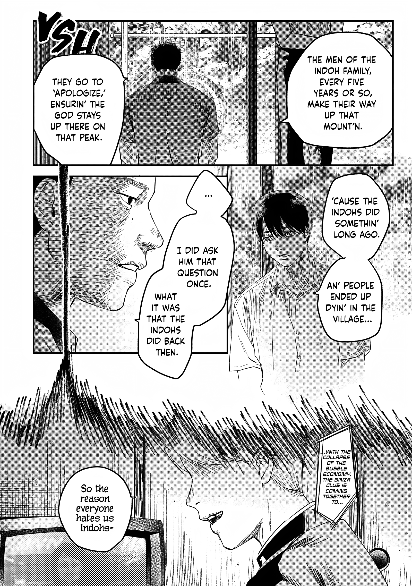 The Summer Hikaru Died Chapter 25