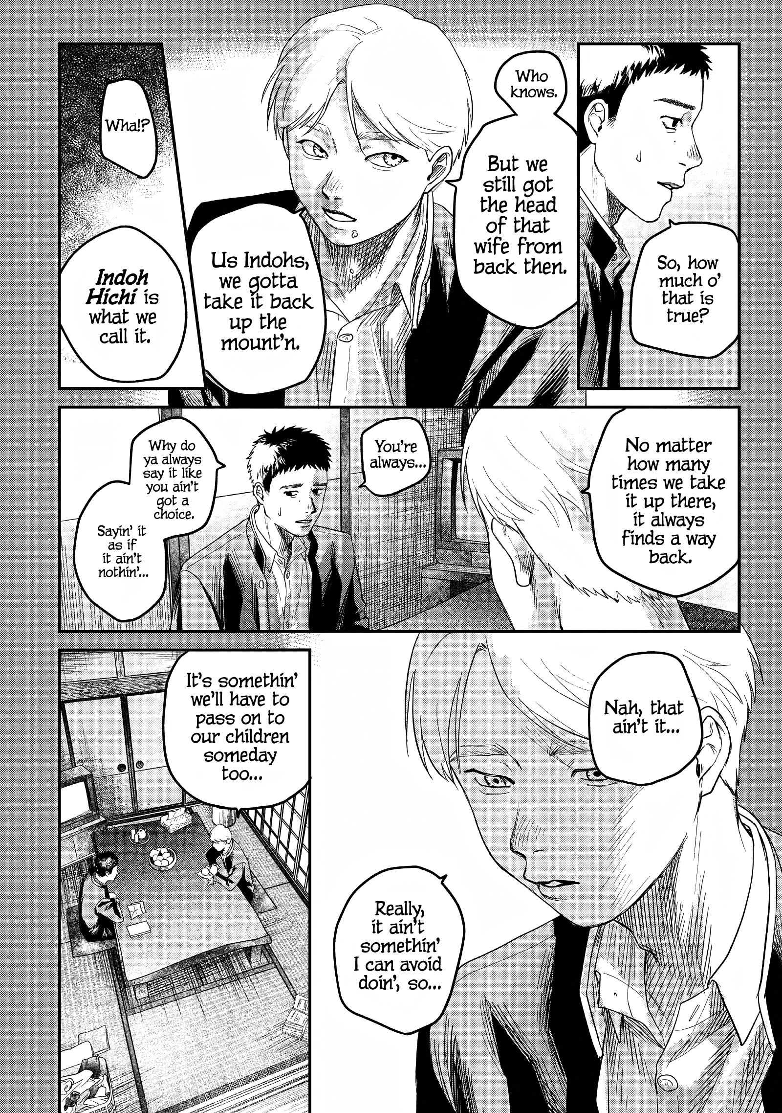 The Summer Hikaru Died Chapter 25