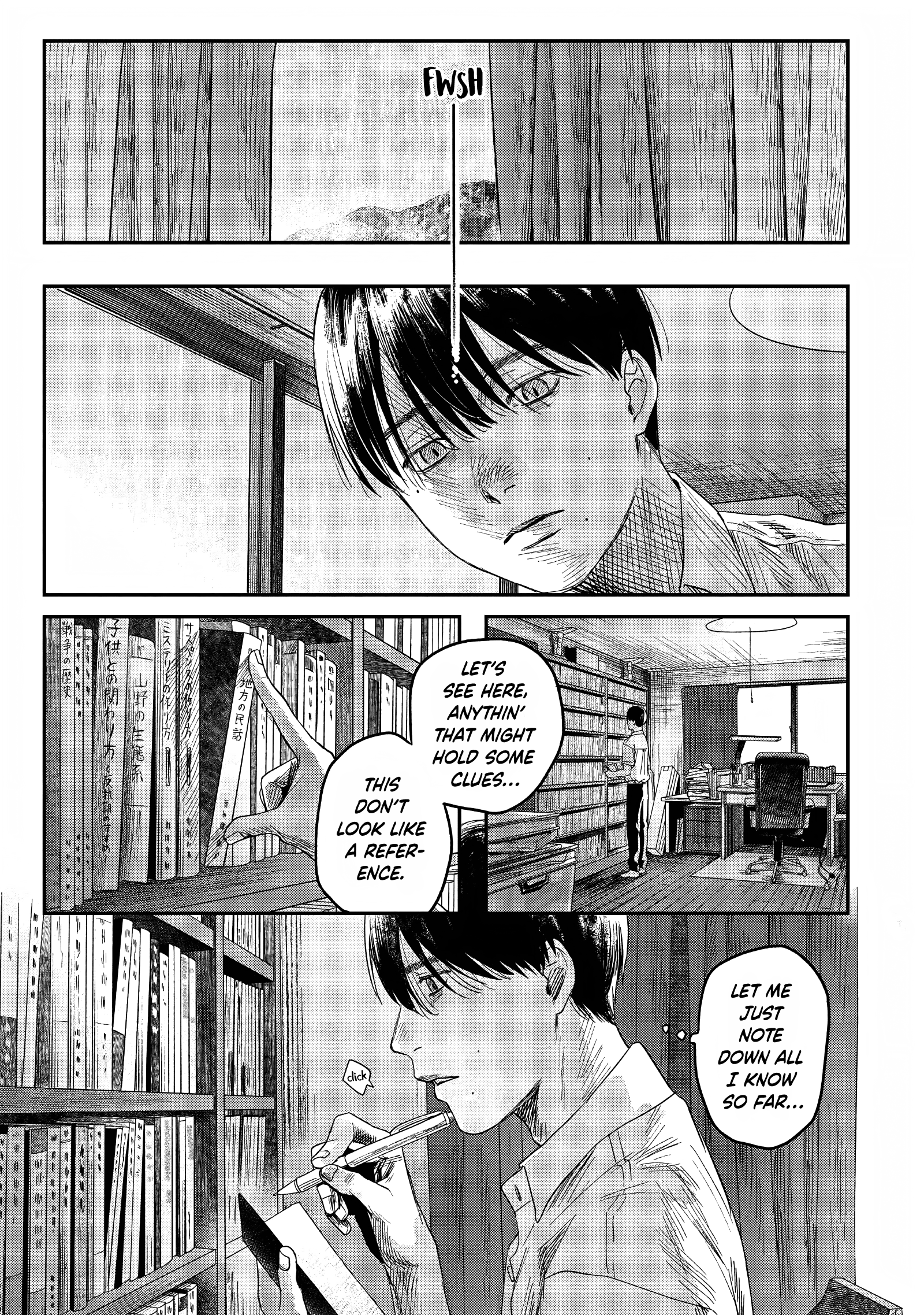 The Summer Hikaru Died Chapter 25