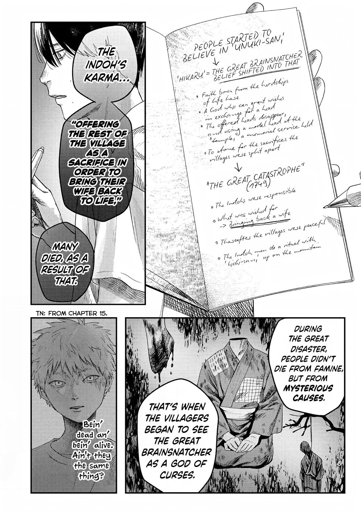 The Summer Hikaru Died Chapter 25