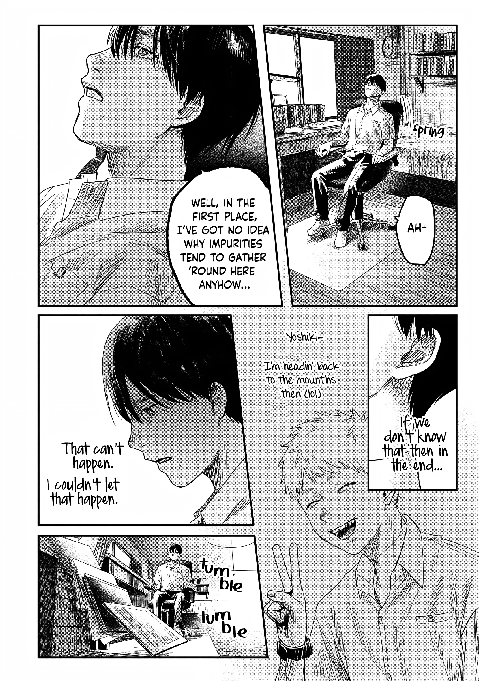 The Summer Hikaru Died Chapter 25