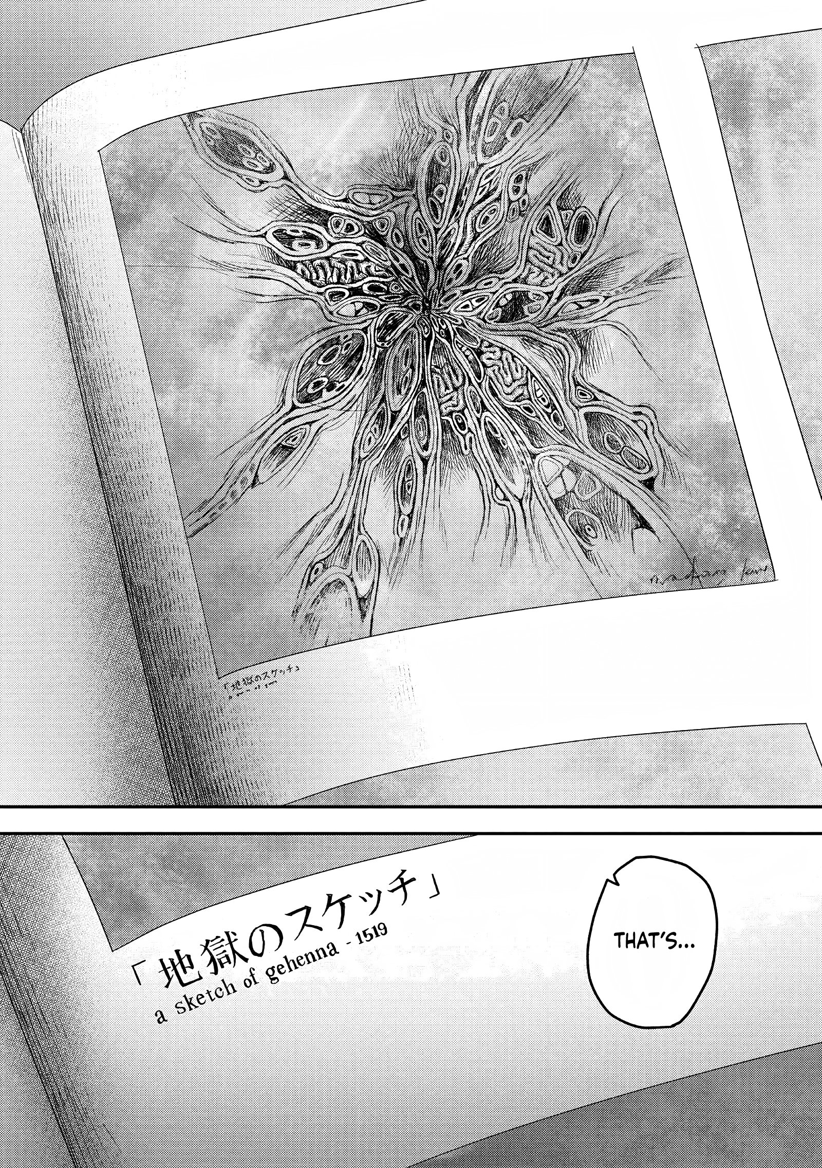 The Summer Hikaru Died Chapter 25