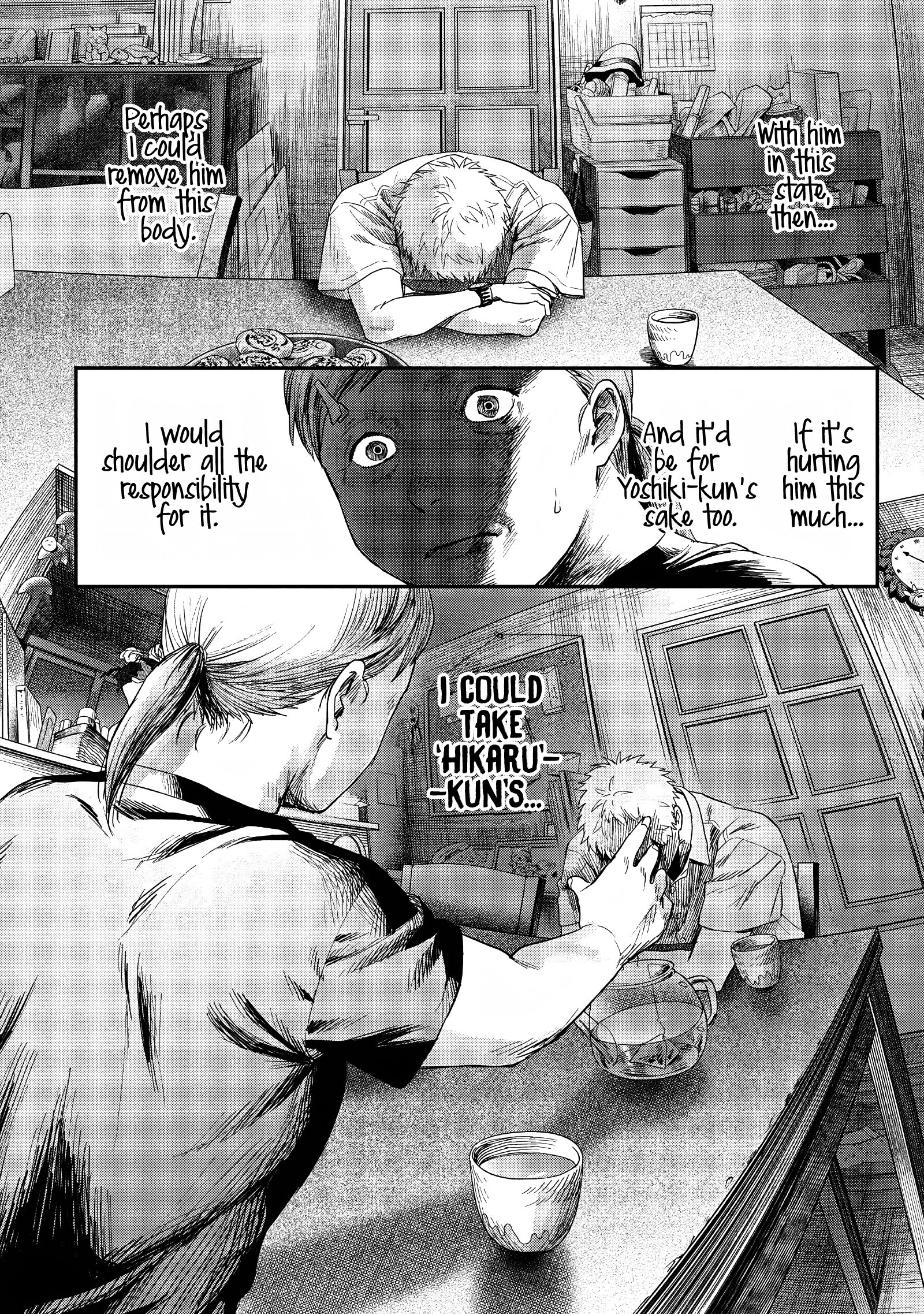 The Summer Hikaru Died Chapter 25