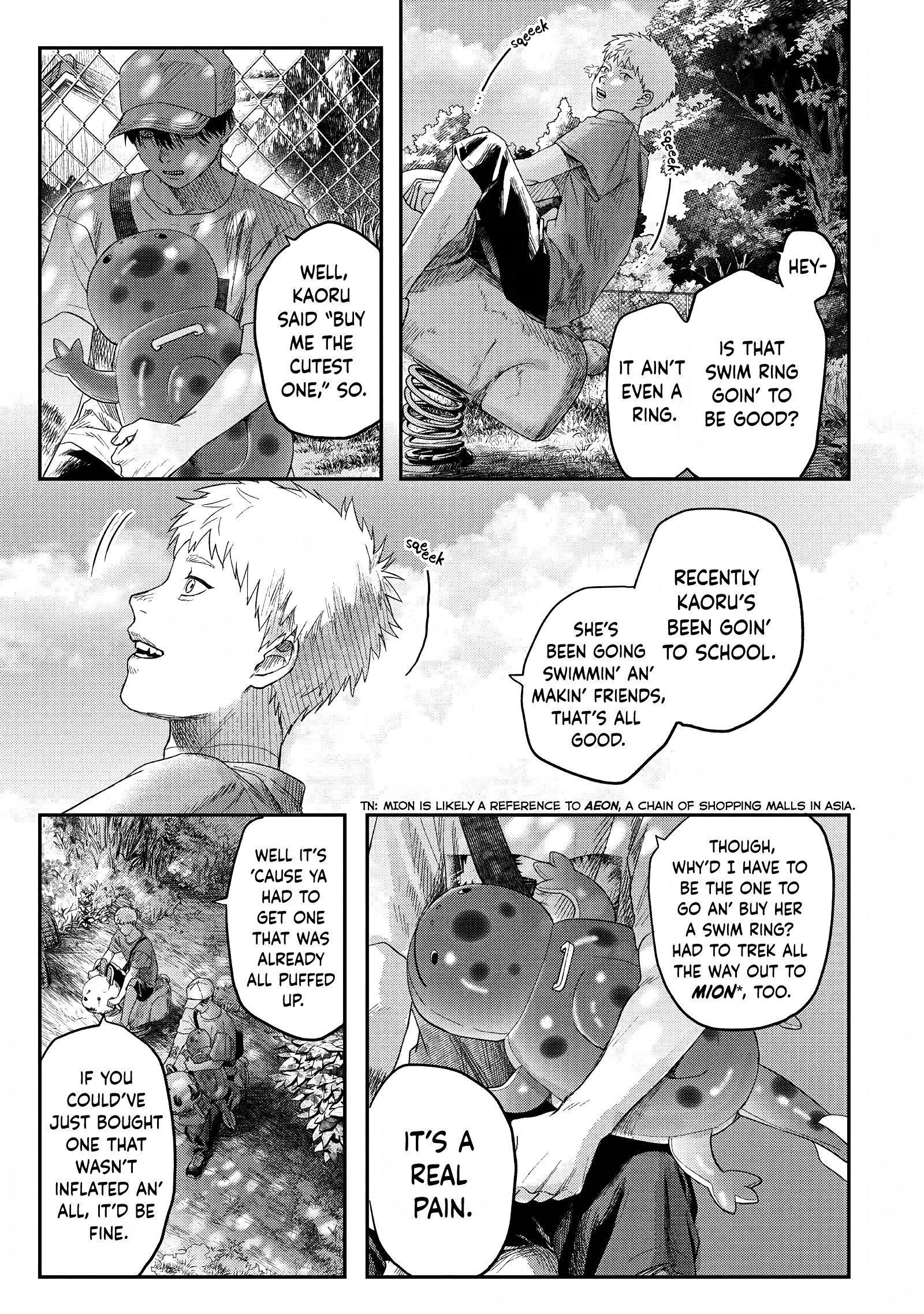 The Summer Hikaru Died Chapter 26